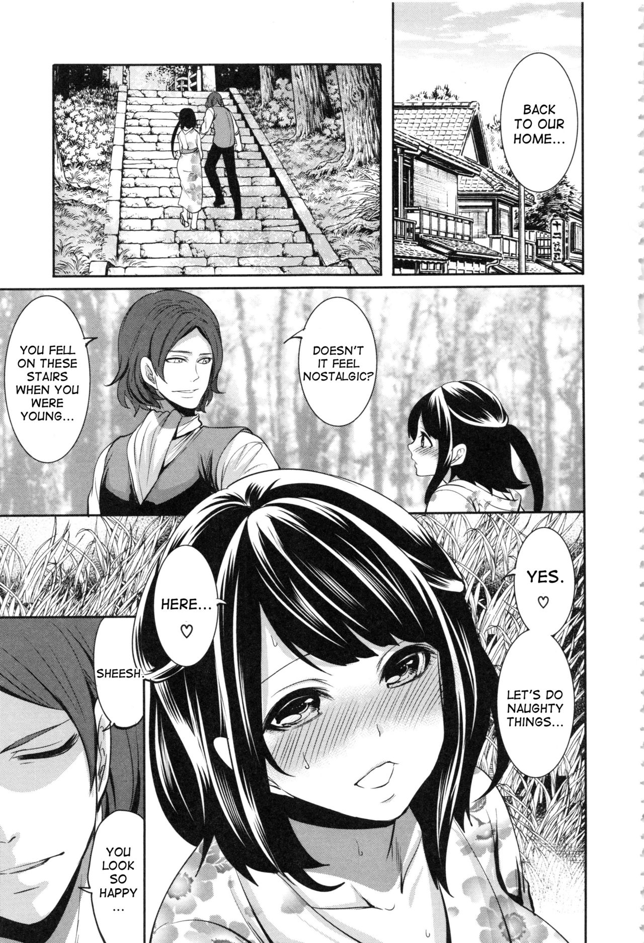 Doll no Yakata - Page 132
