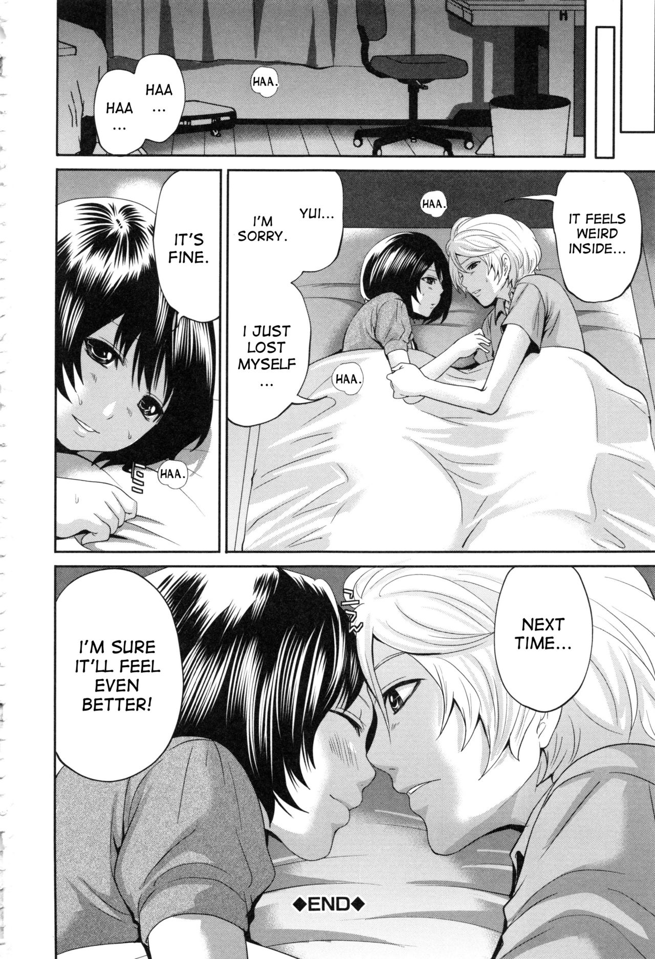 Doll no Yakata - Page 199