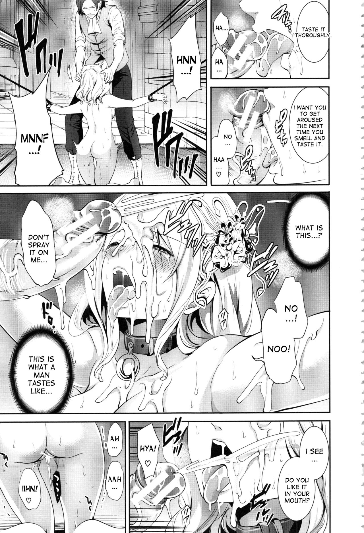 Doll no Yakata - Page 22