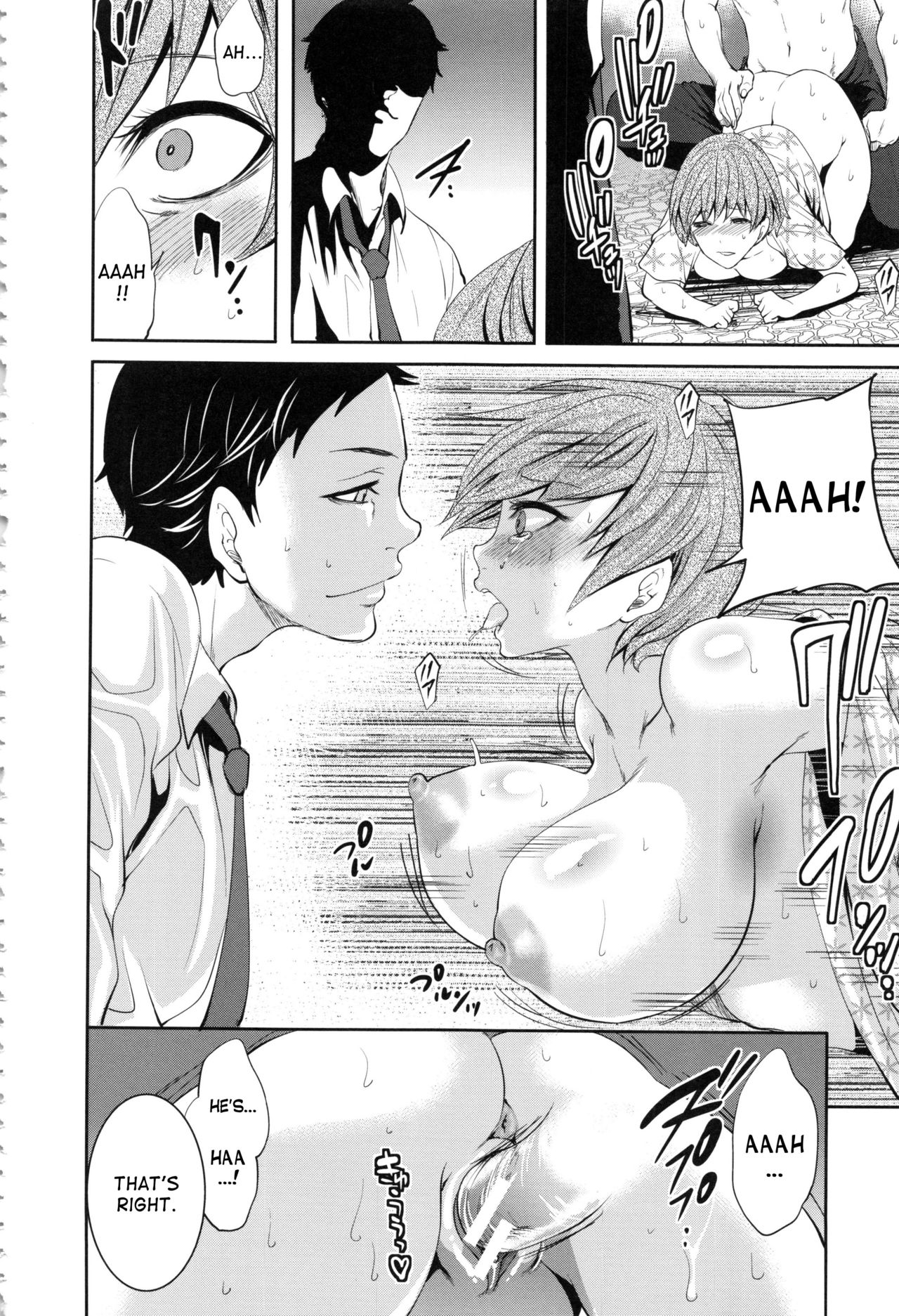 Doll no Yakata - Page 69