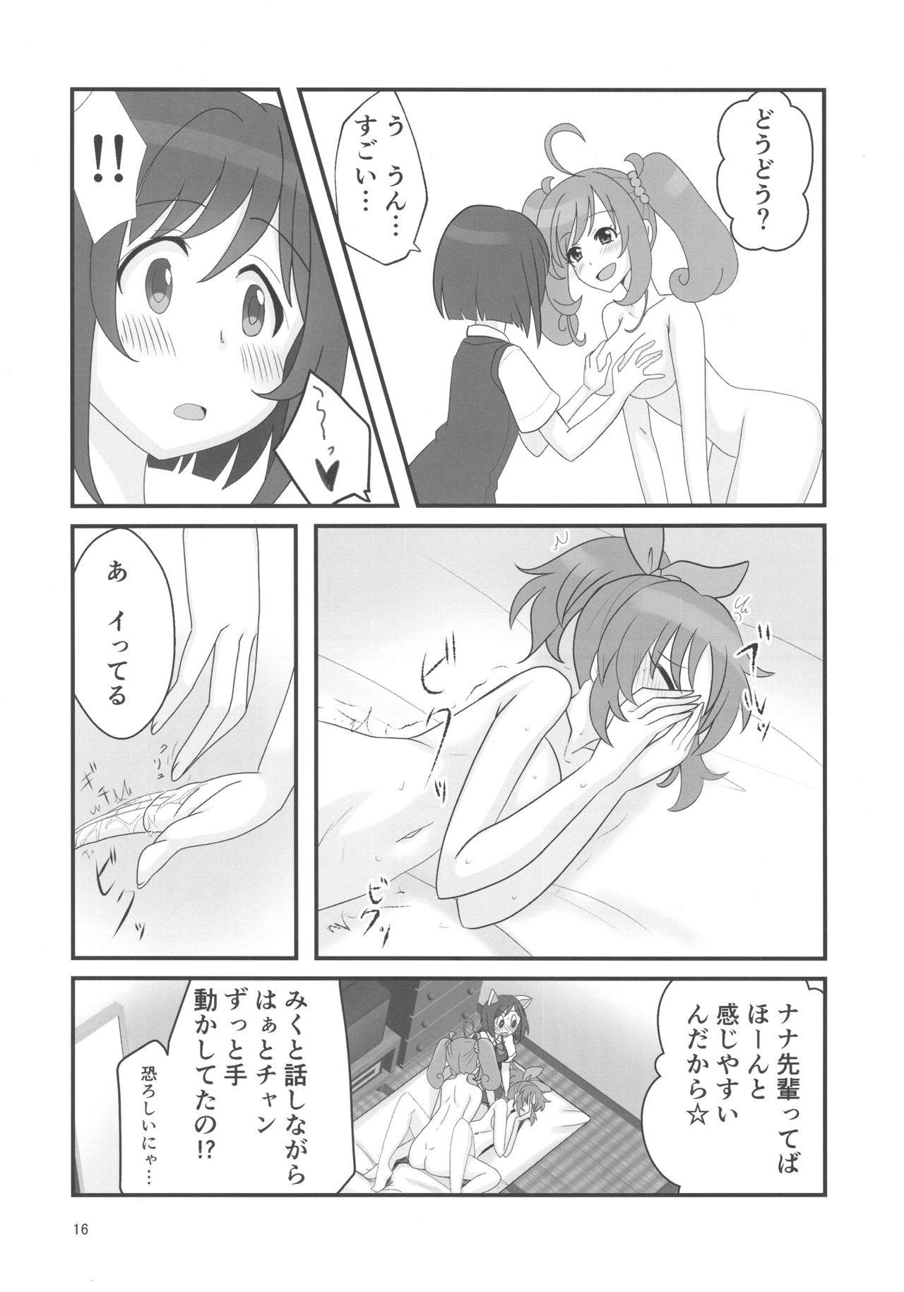 Double Aste - Page 16