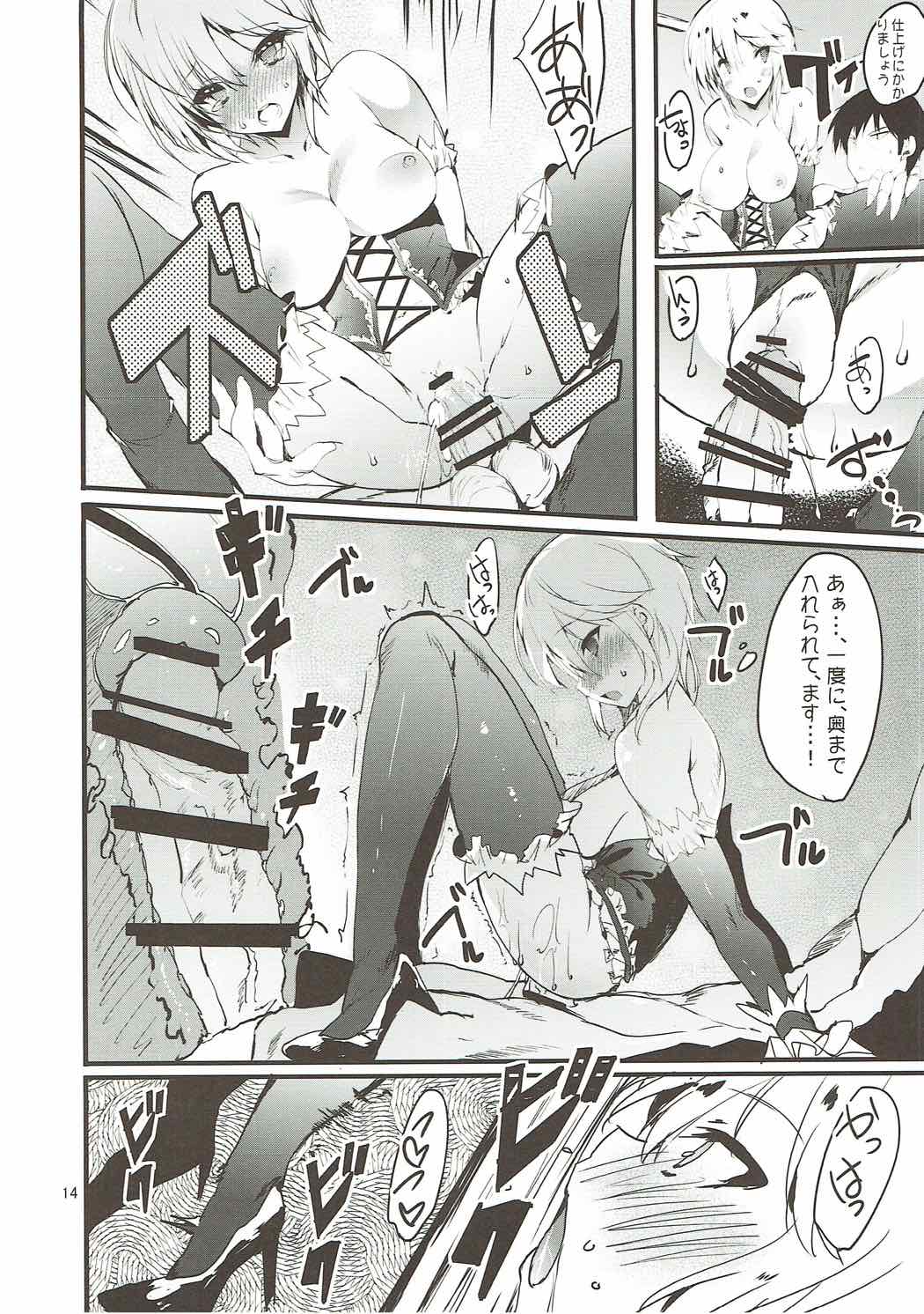 CINDERELLA DIET - Page 13