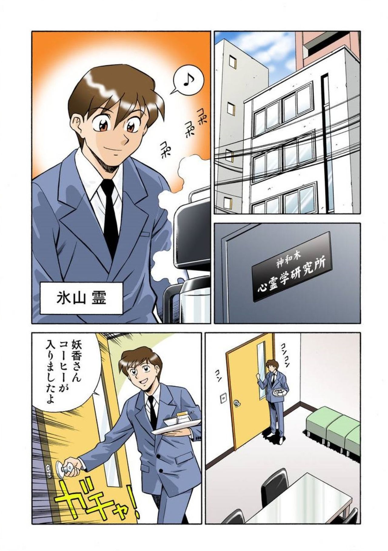 Preview page 4