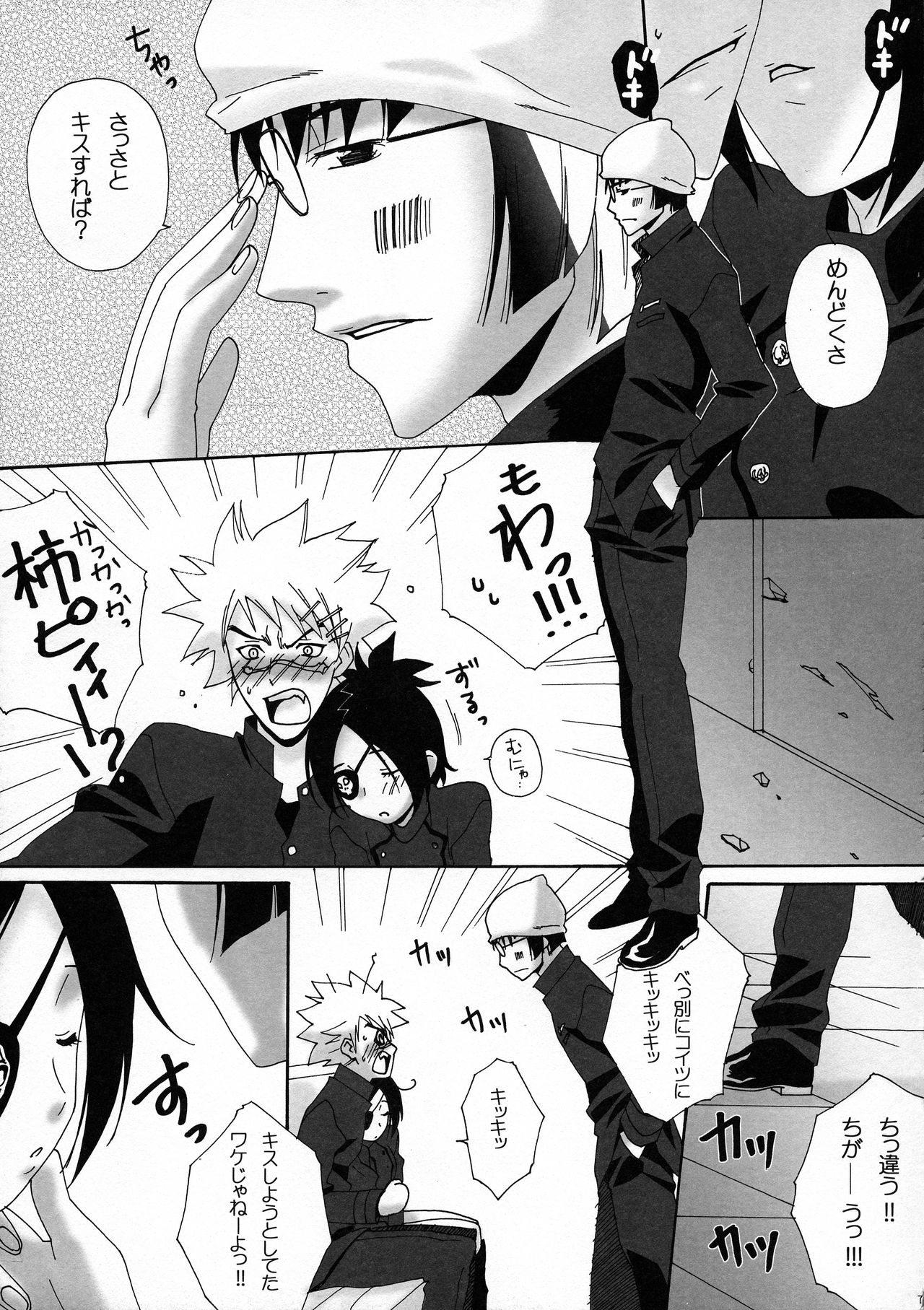 Preview page 7
