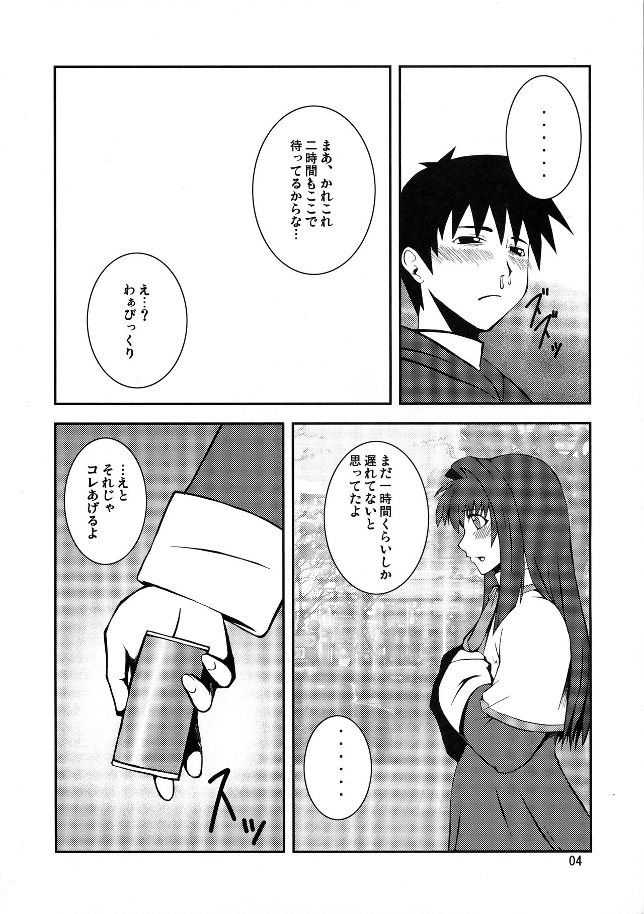 Preview page 4