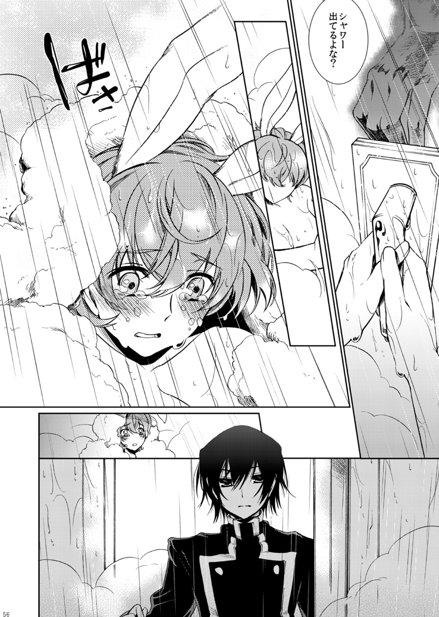 Drosselmeyer no Housekibako - Page 55