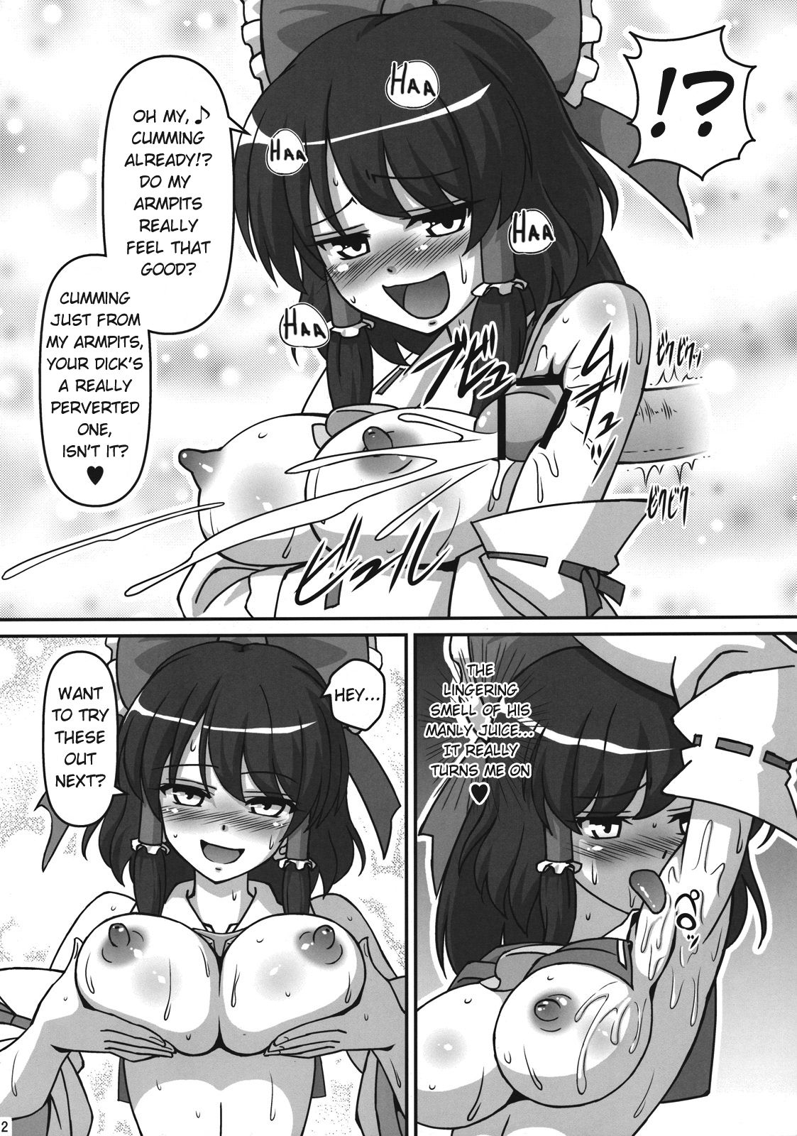 Rakuen na Miko - Page 12