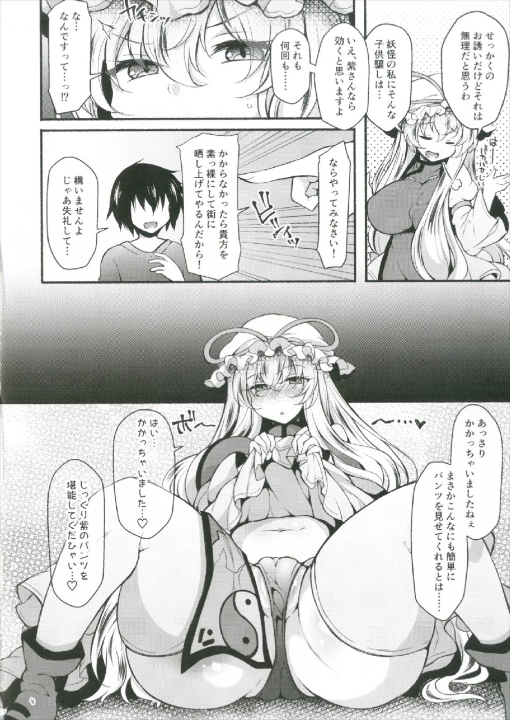 Preview page 4