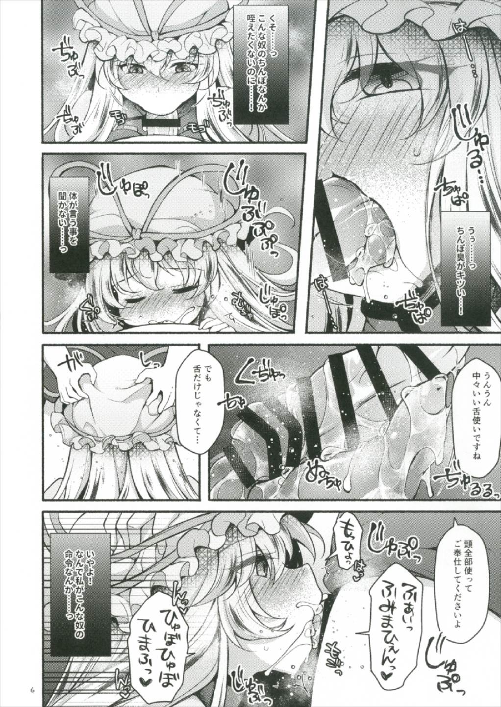 Preview page 6