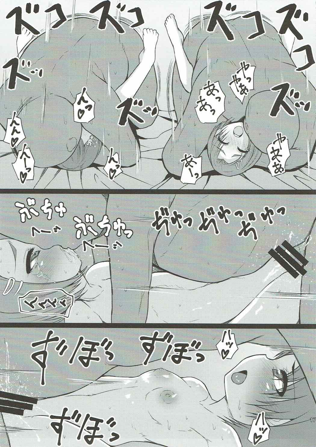 Chie to Kaoru no Oshigoto Kudasa~i - Page 15