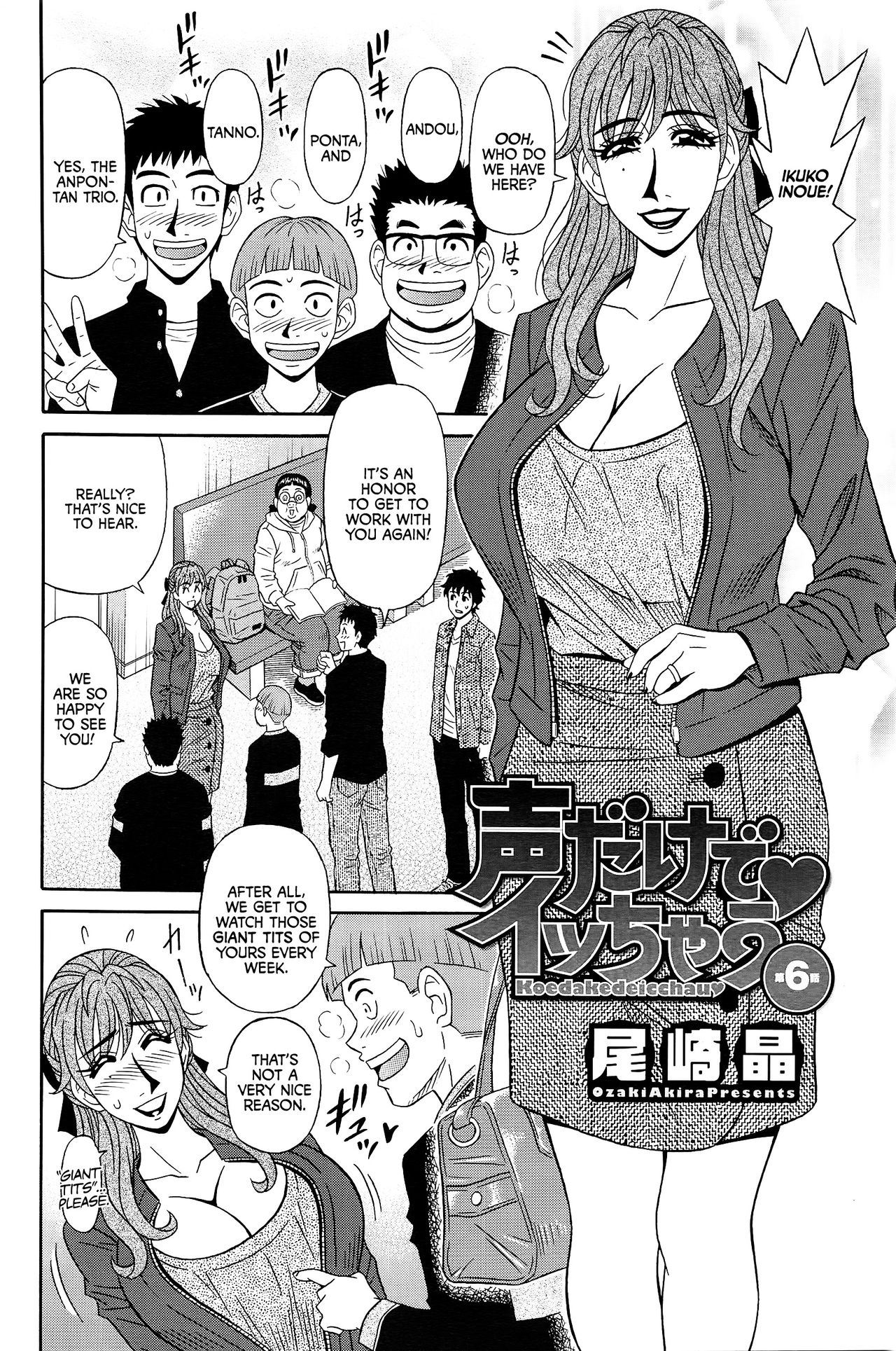 Koe dake de Icchau - Page 95