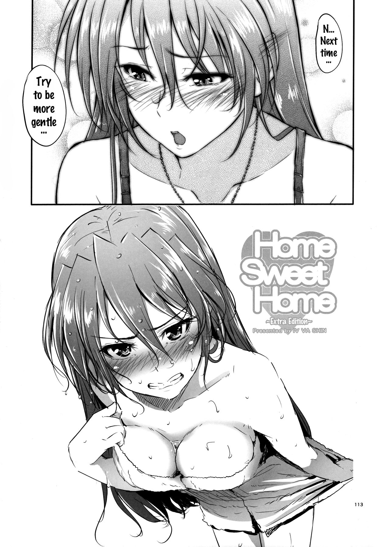 Home Sweet Home ~Soushuuhen~ - Page 110