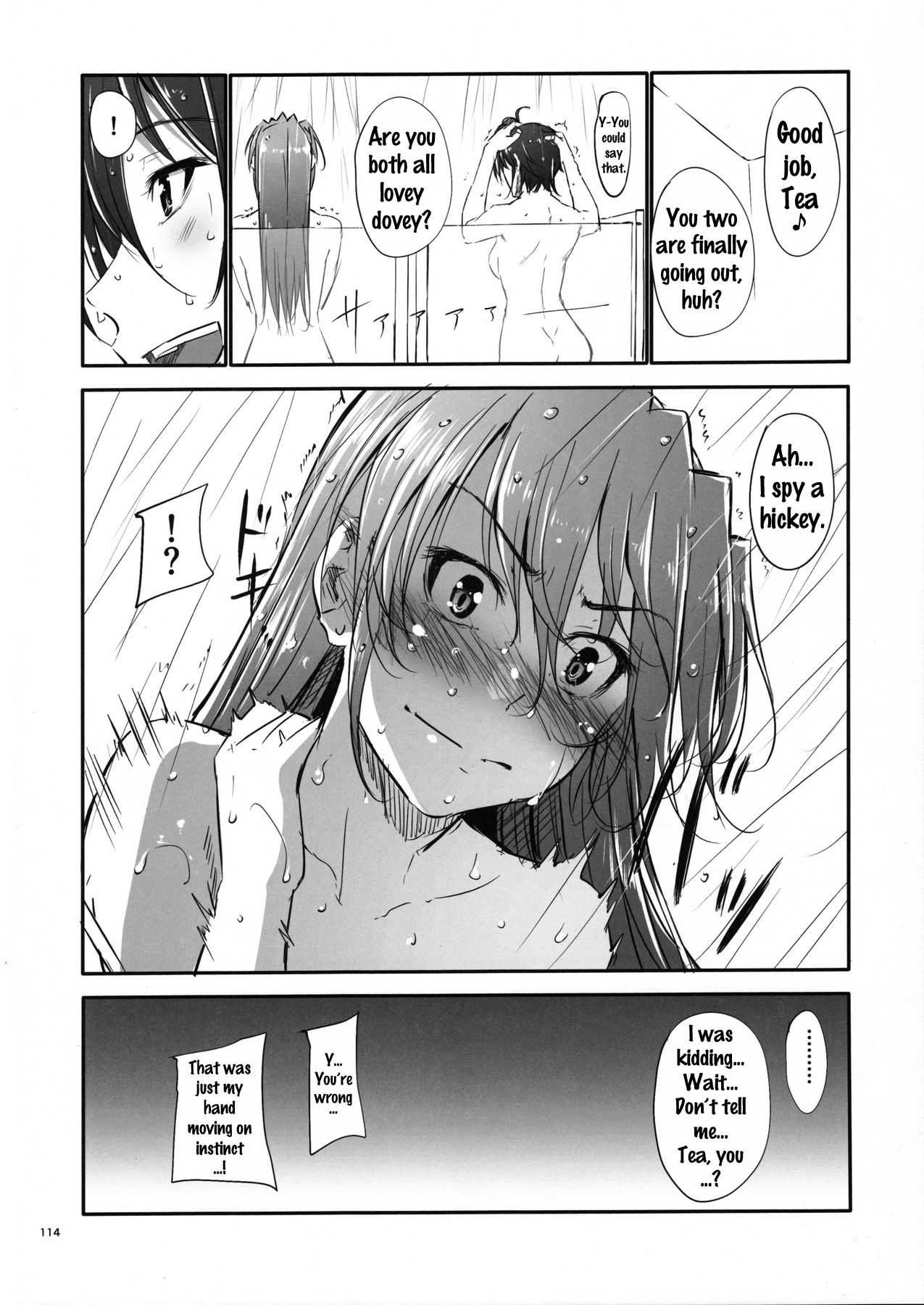 Home Sweet Home ~Soushuuhen~ - Page 111