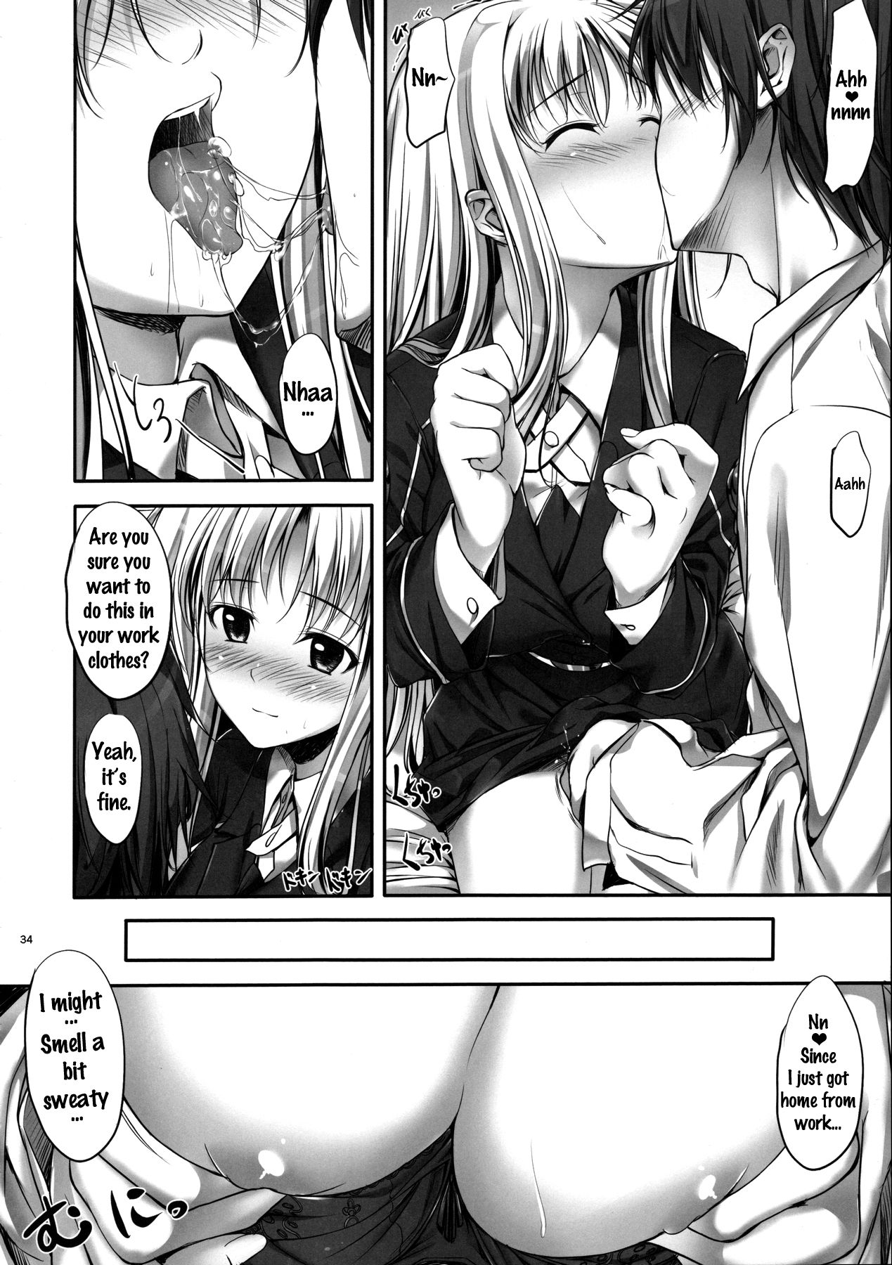 Home Sweet Home ~Soushuuhen~ - Page 31