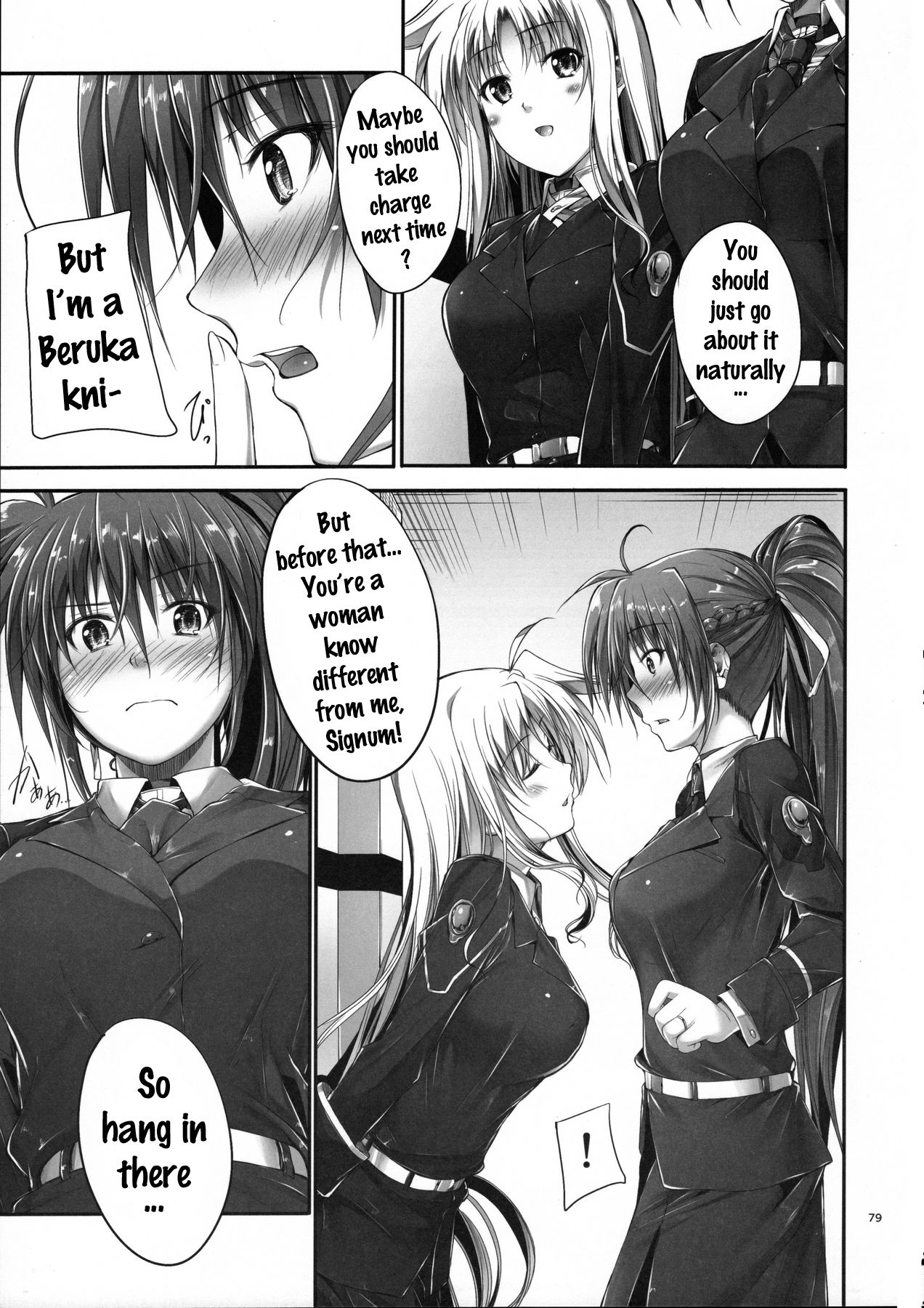 Home Sweet Home ~Soushuuhen~ - Page 76