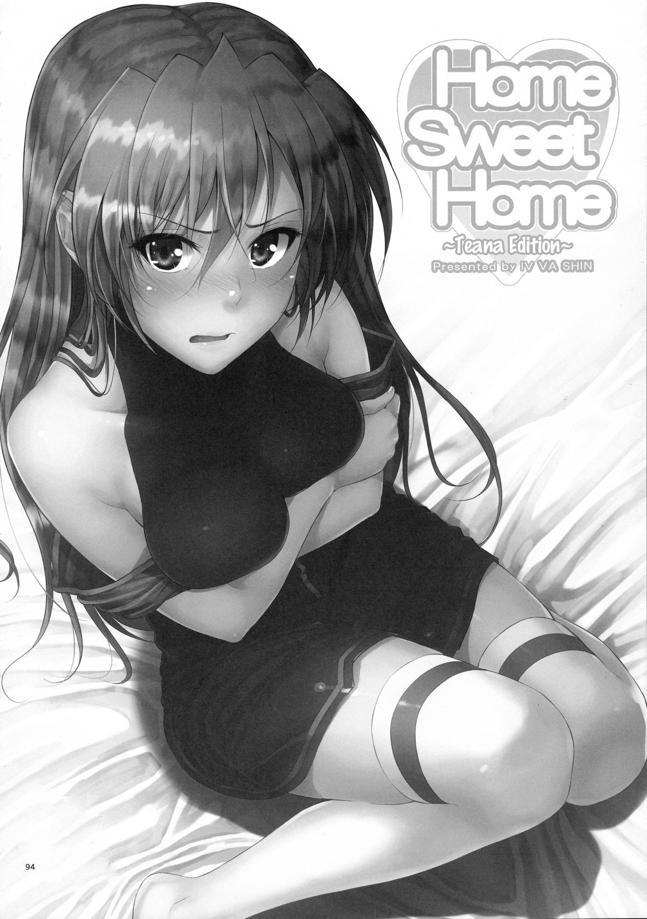 Home Sweet Home ~Soushuuhen~ - Page 91
