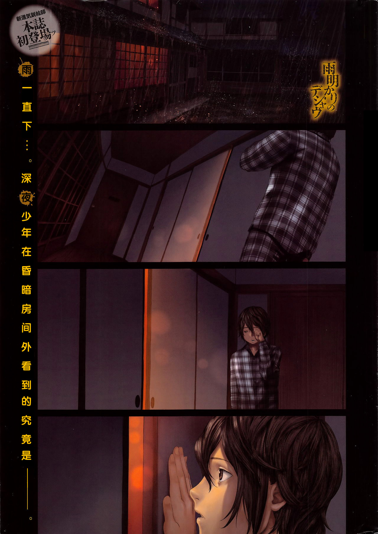 Preview page 1
