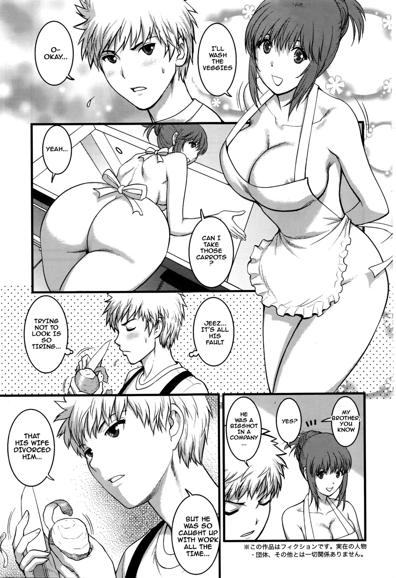 Part Time Manaka-san 2nd Ch. 1-6 - Page 45