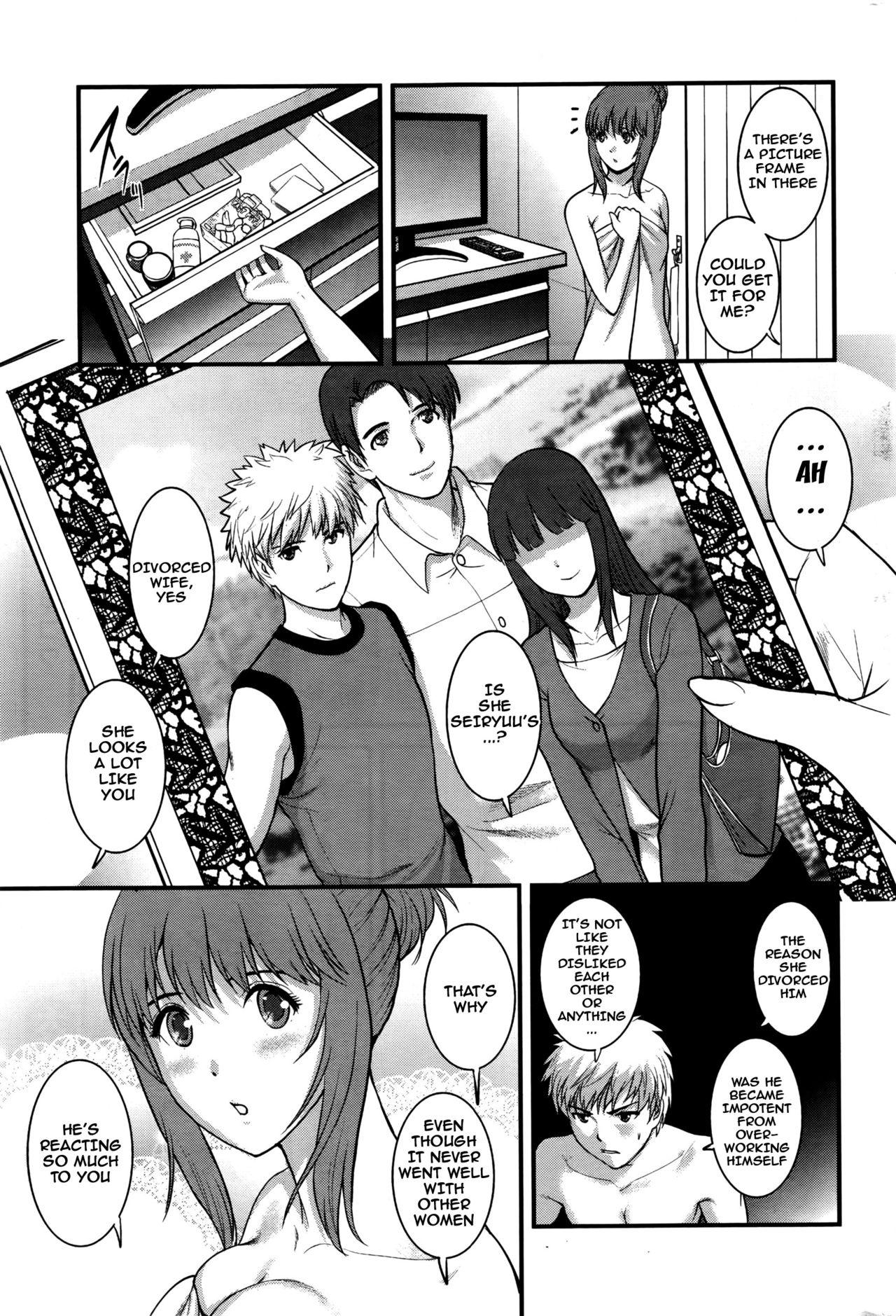 Part Time Manaka-san 2nd Ch. 1-6 - Page 51