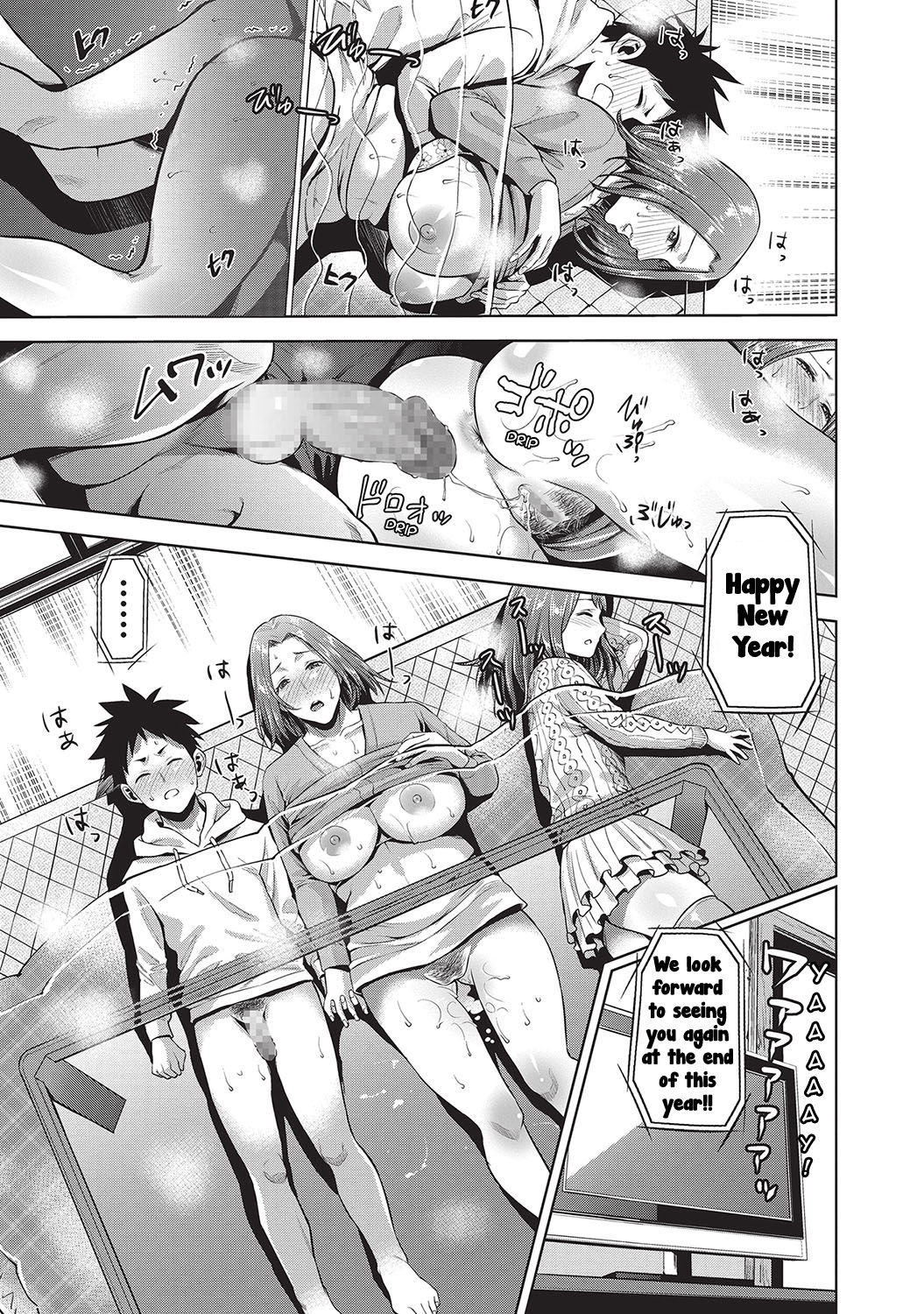 Kinga Shinnen | A New Year's Taboo - Page 19