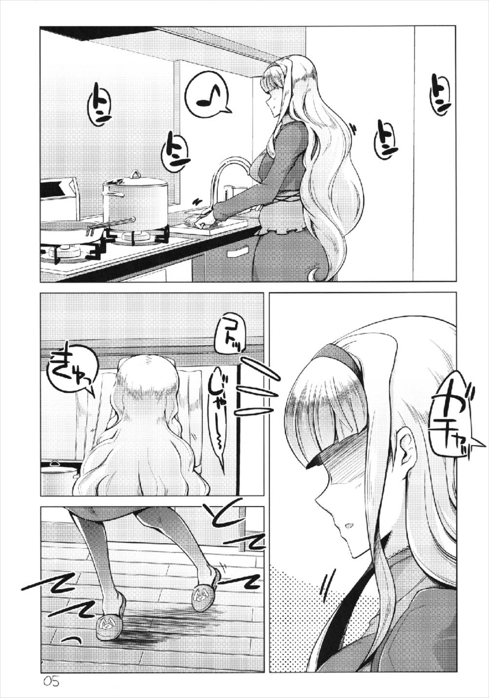 Preview page 5