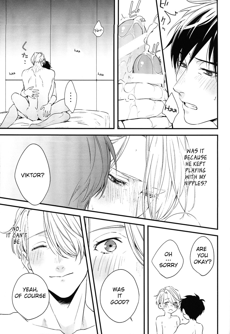 Love Me, Touch Me - Page 17