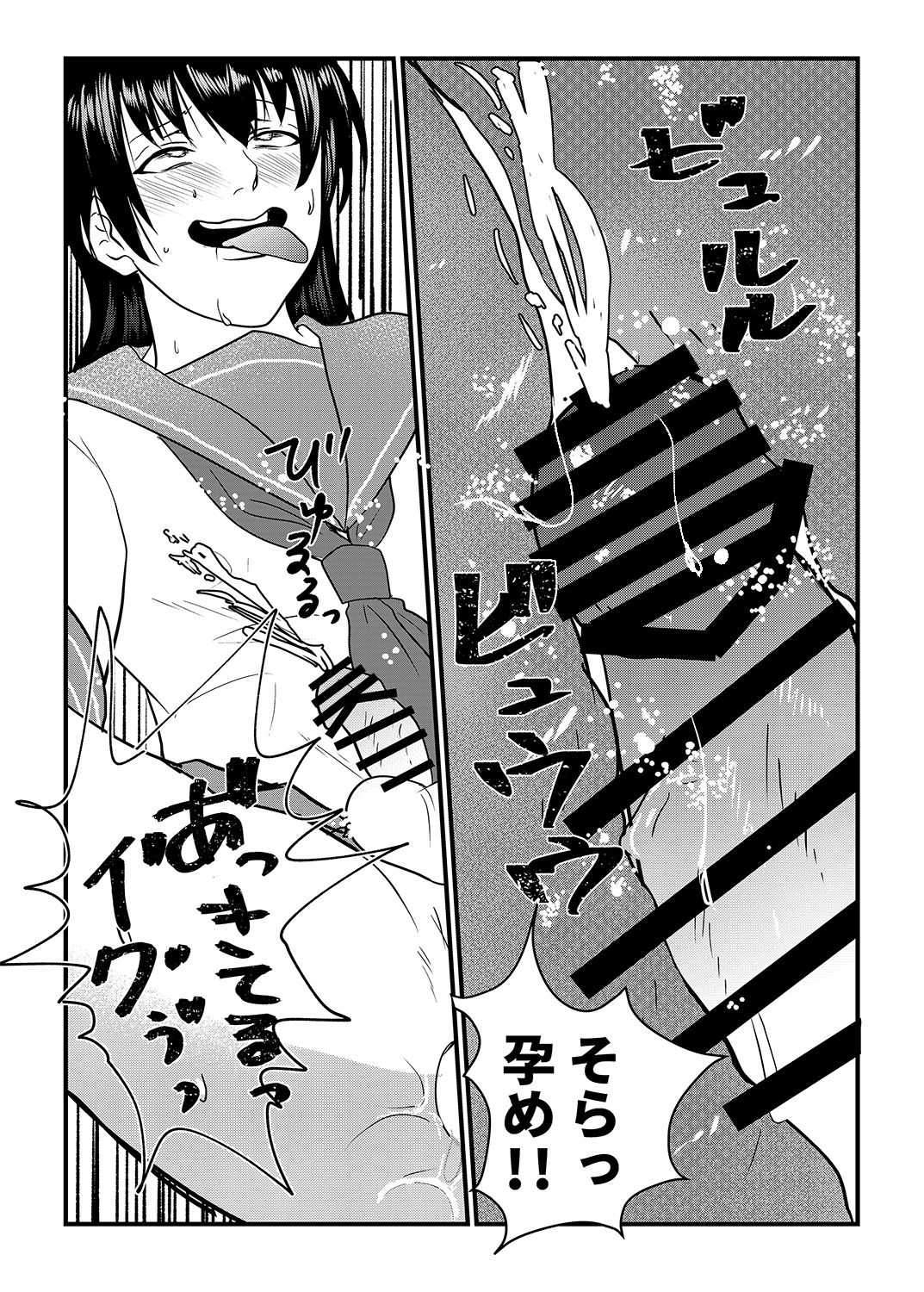 Josou Danshi ga Mobure de Mesu Kairaku Ochi - Page 19