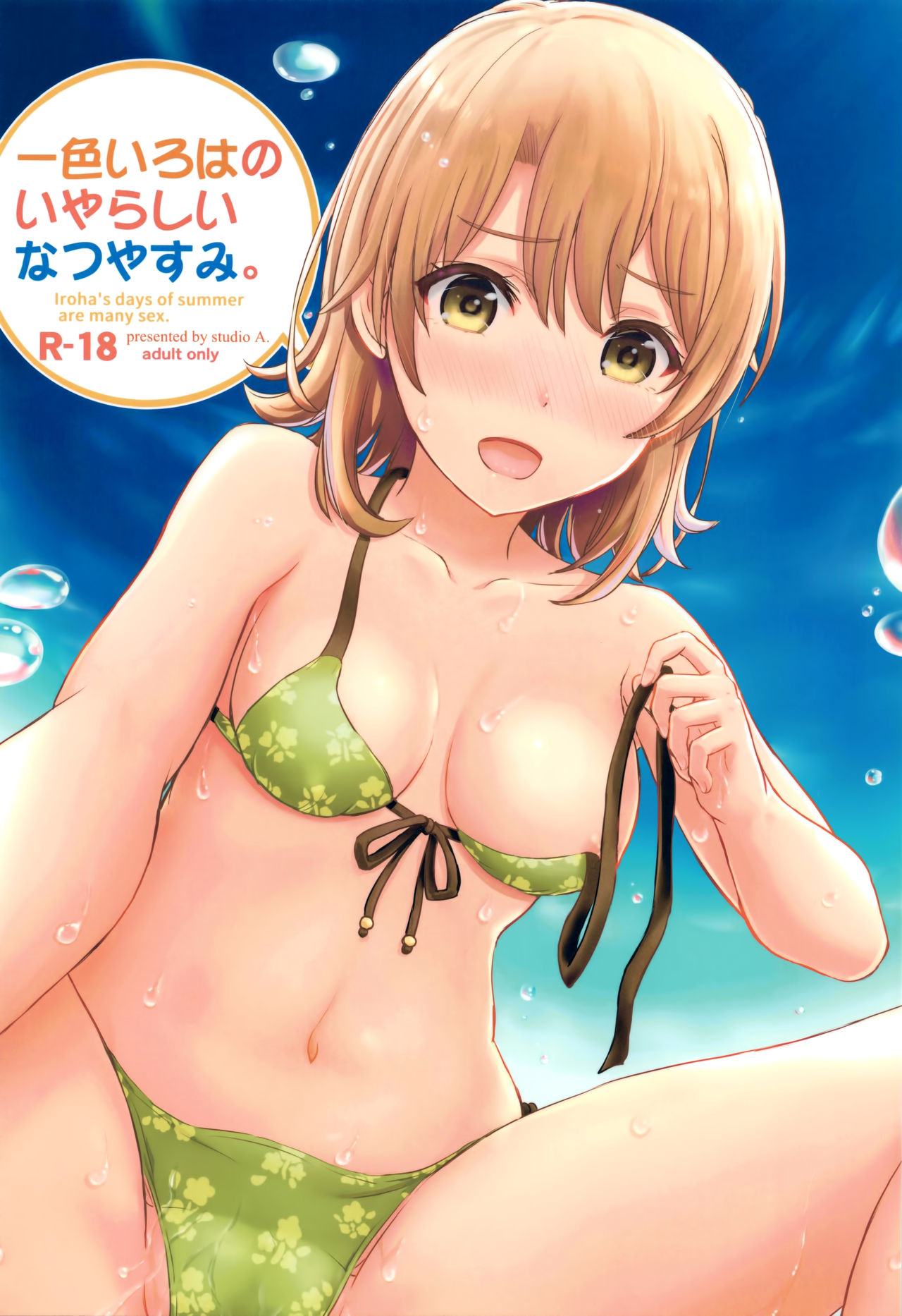 Preview page 1