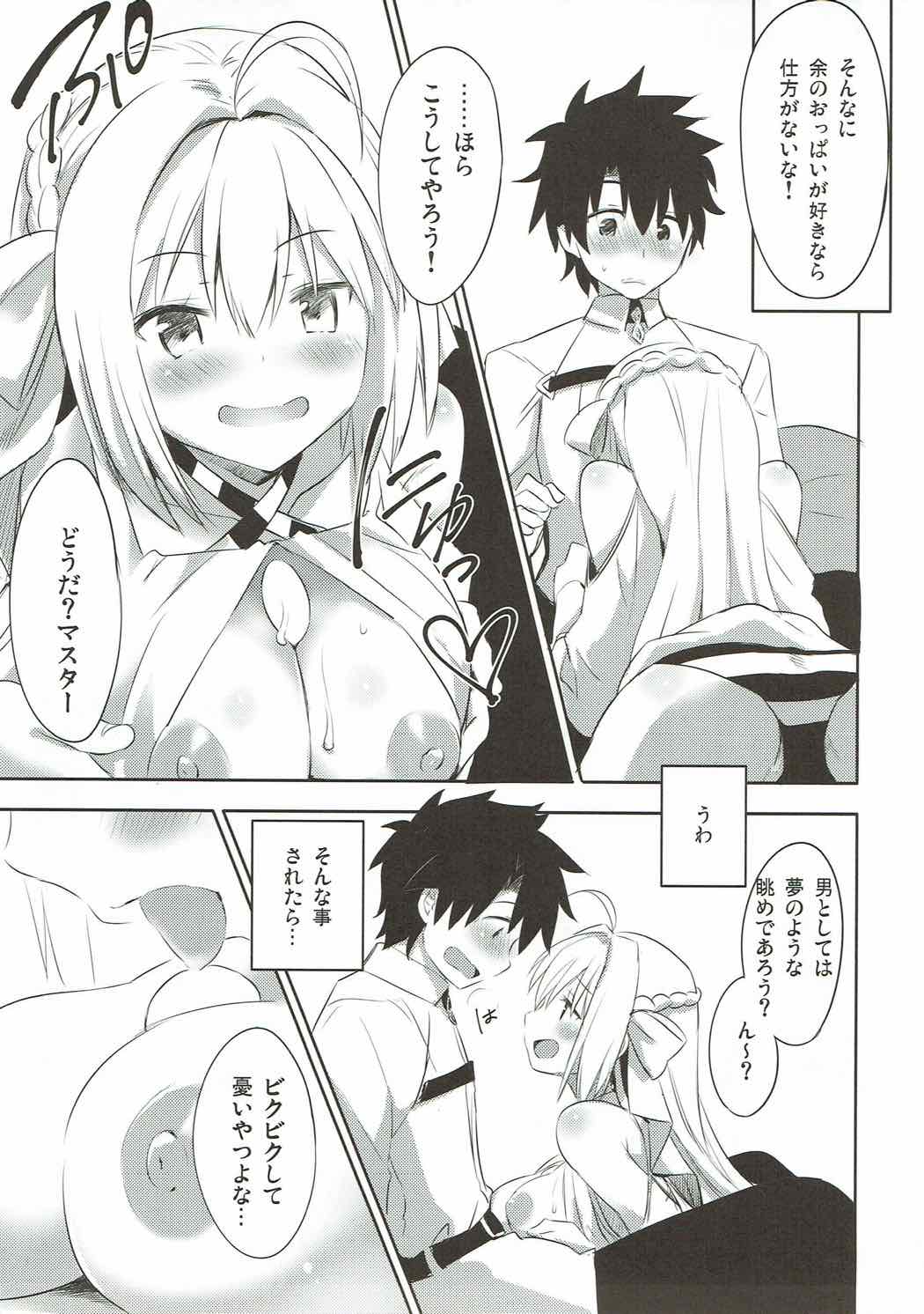 Yo o Mederu ga Yoi! - Page 10