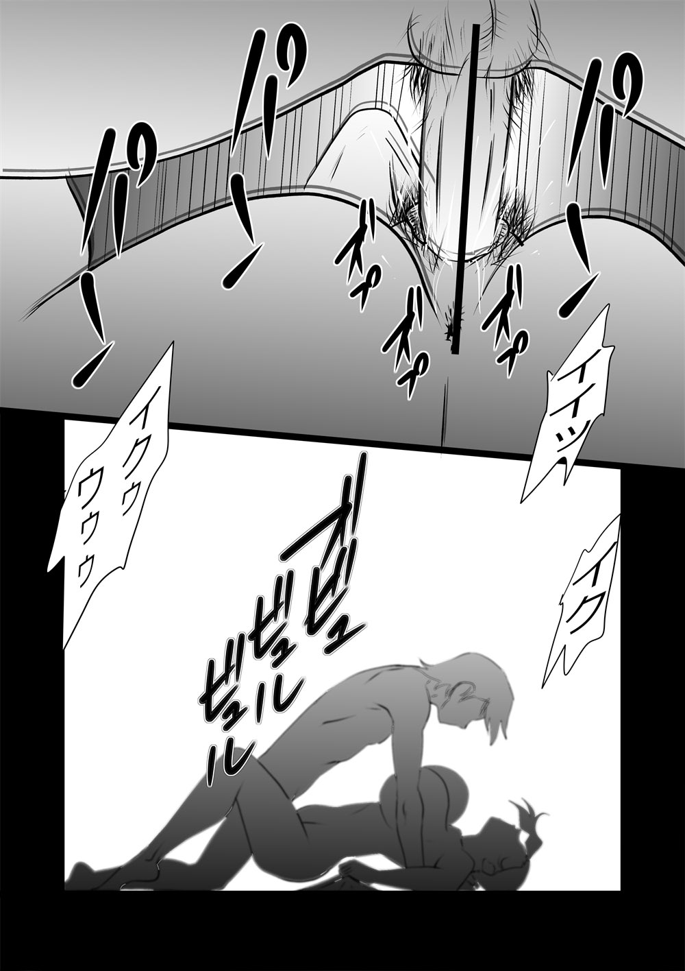 High Teens Boogie Woogie - Page 53