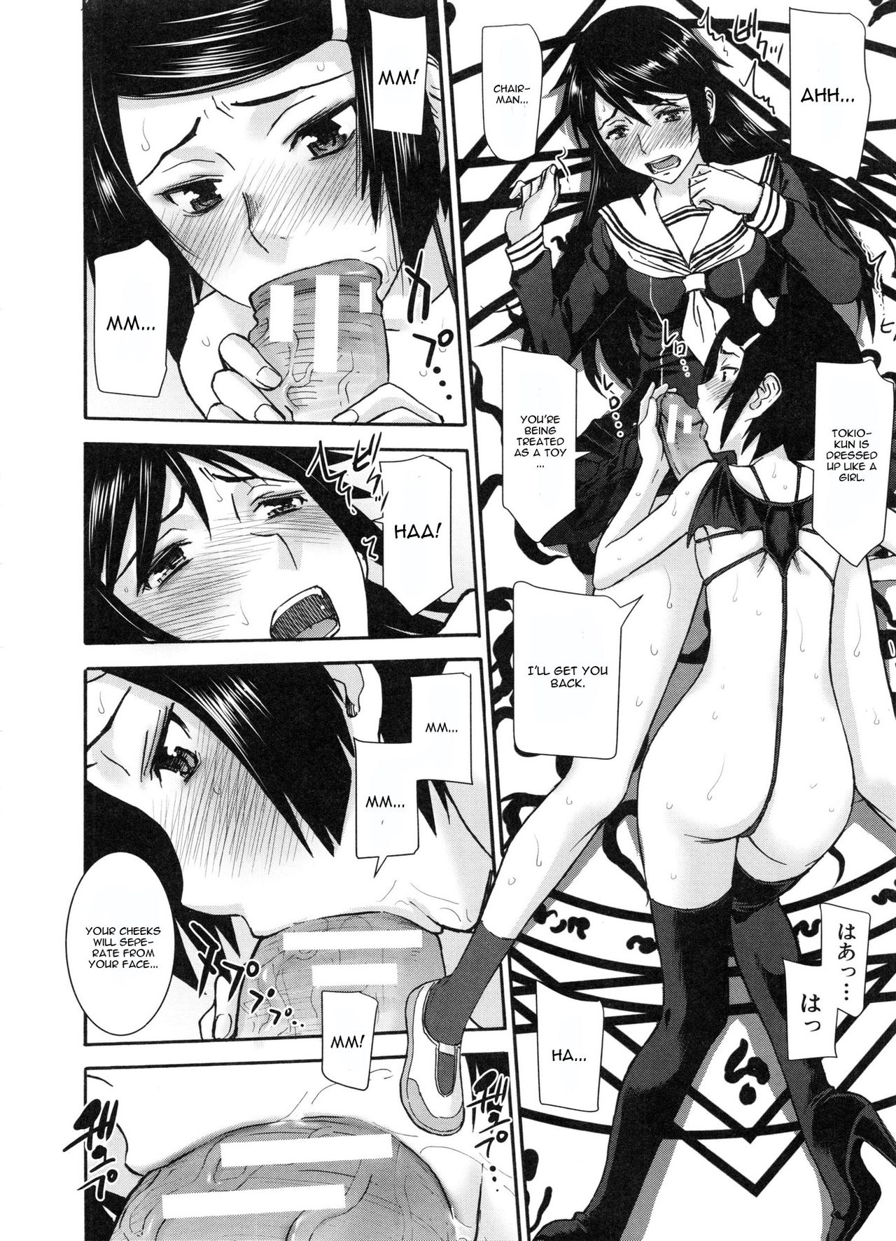 Majo to Kyokon no Halloween - Page 16