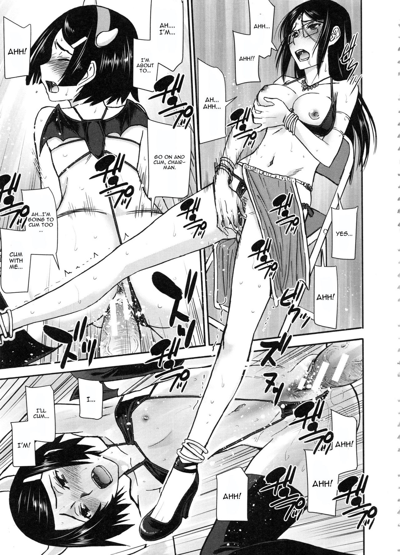 Majo to Kyokon no Halloween - Page 25