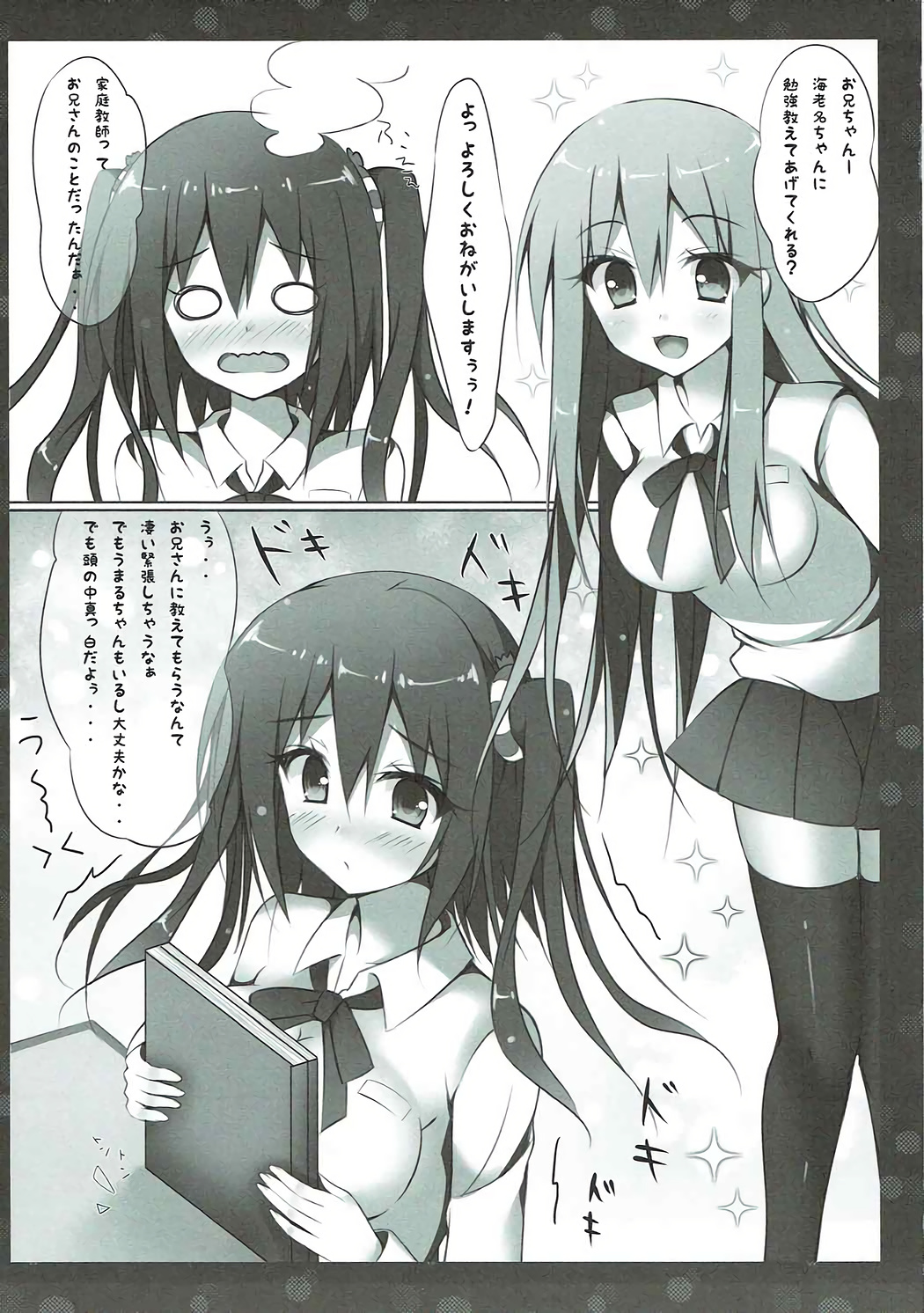 Preview page 6