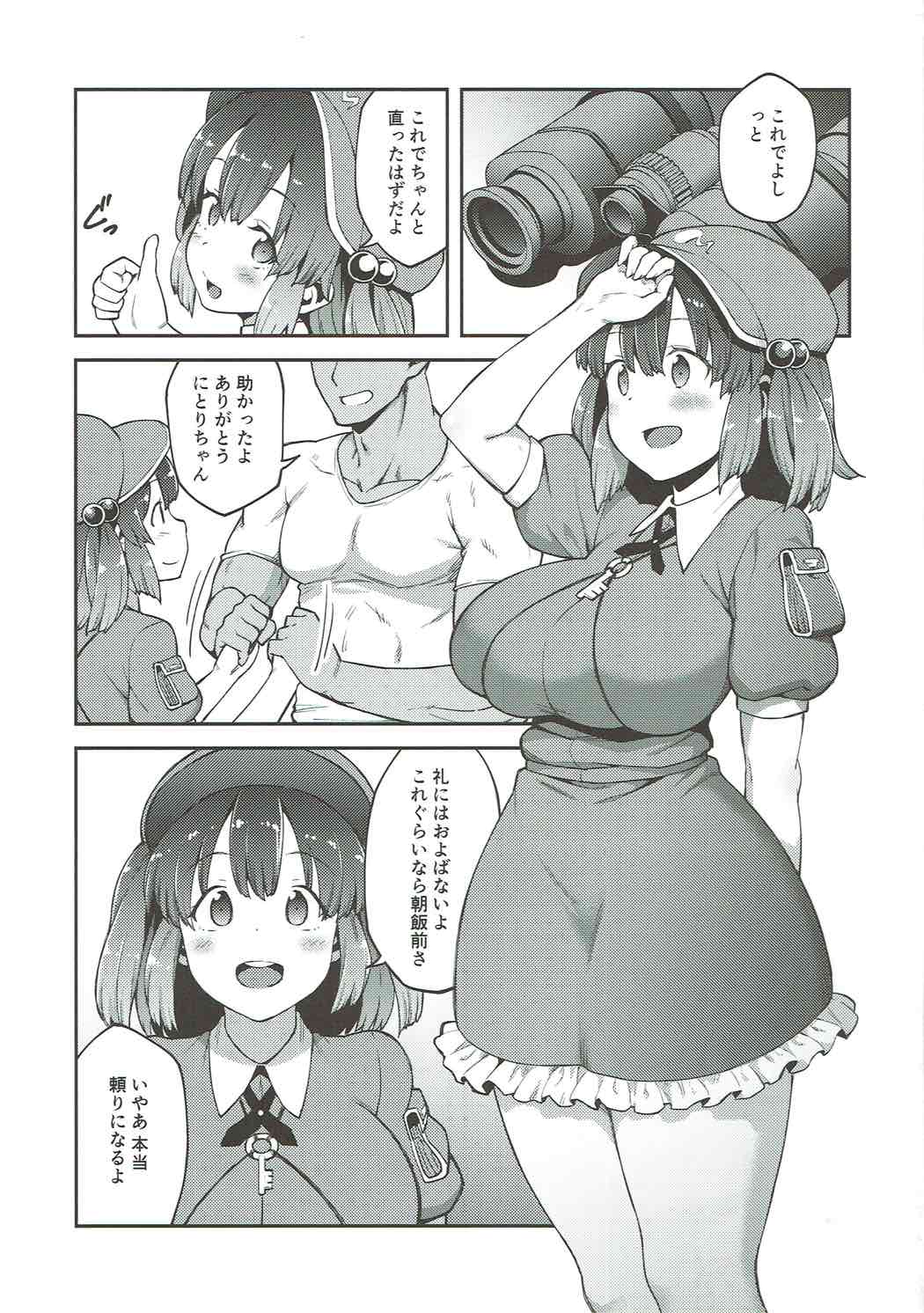 Preview page 2