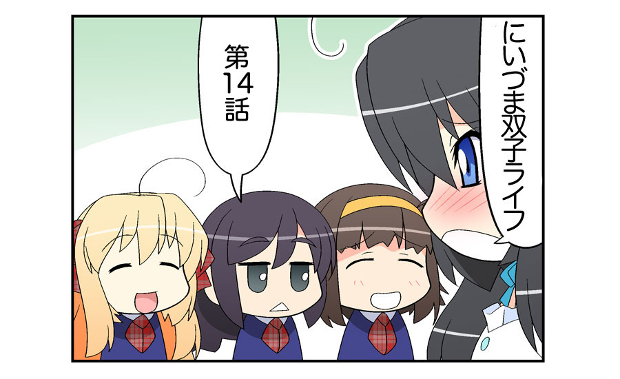 Niizuma Futago Life Ch. 1-17 - Page 27