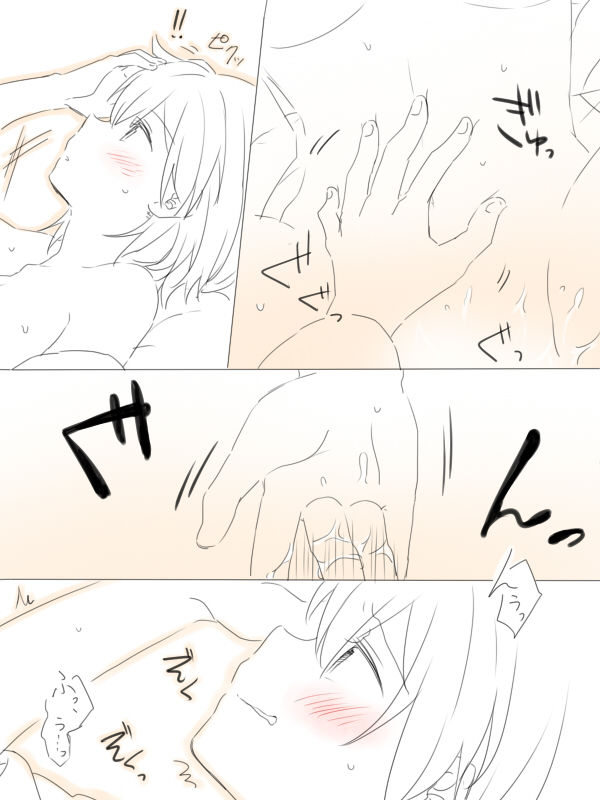 Nikousen ga Eroi Koto Shiteru dake - Page 23