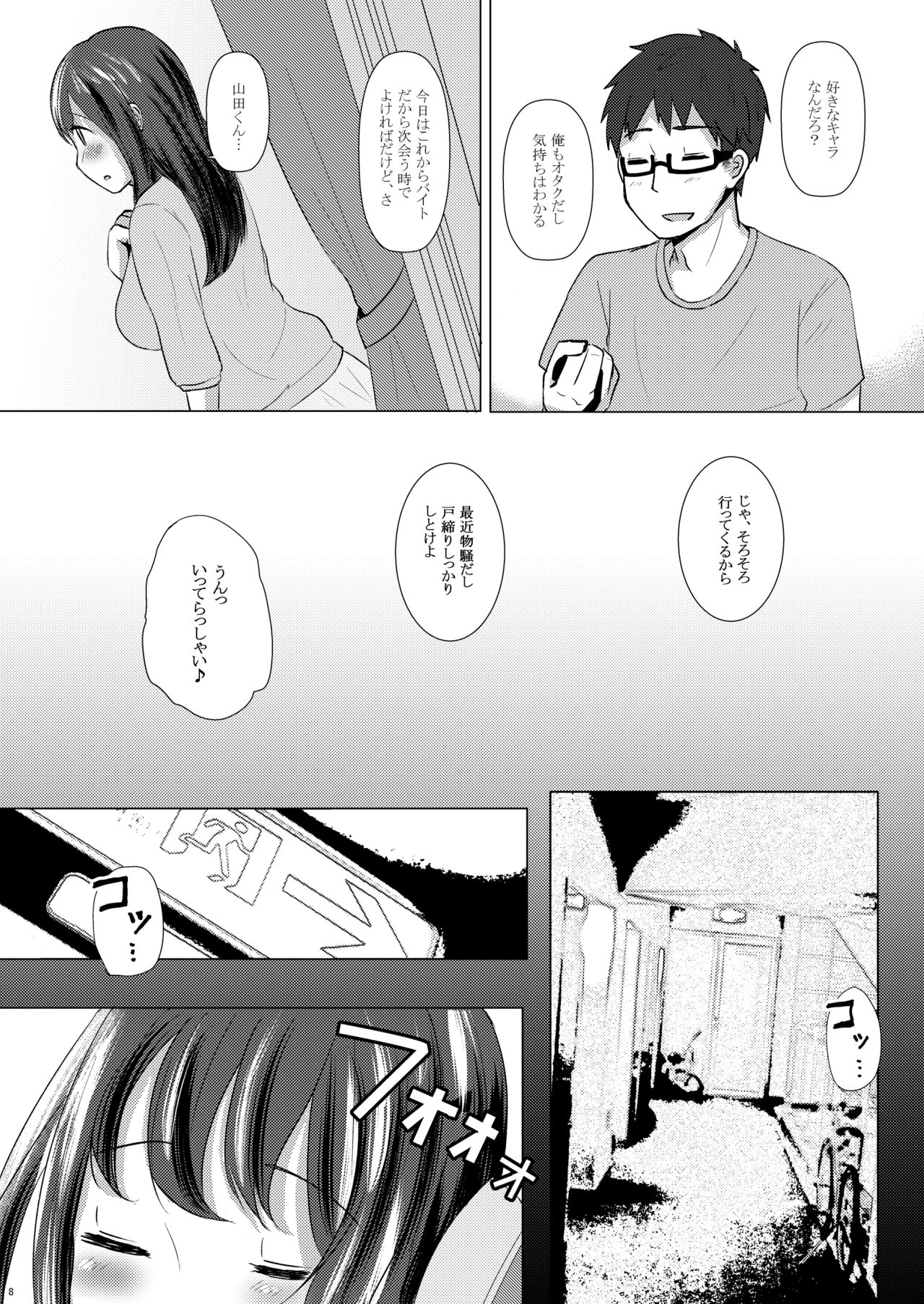 Preview page 7
