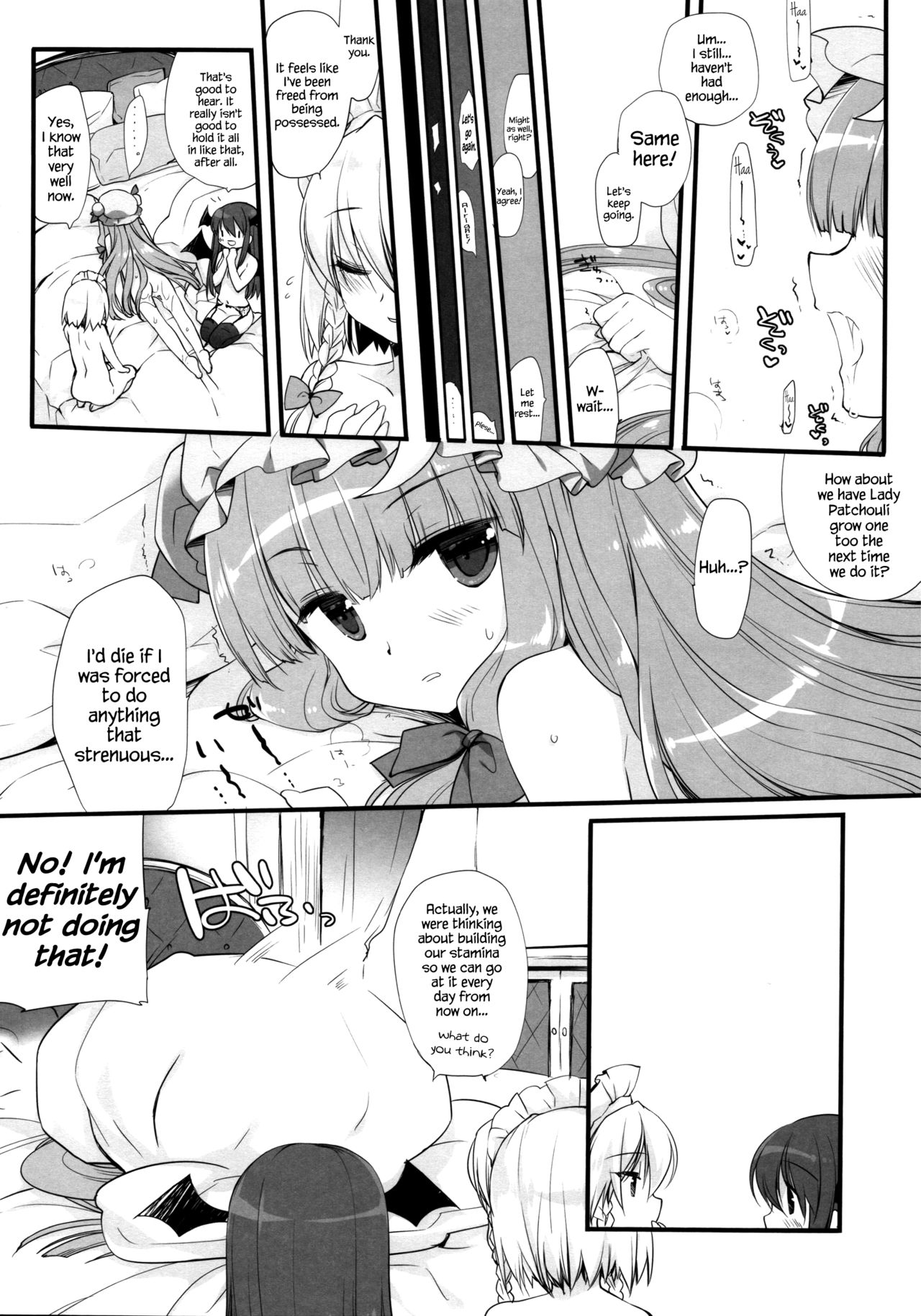 Koumakan DISTORTIONAL ADDICT - Page 19