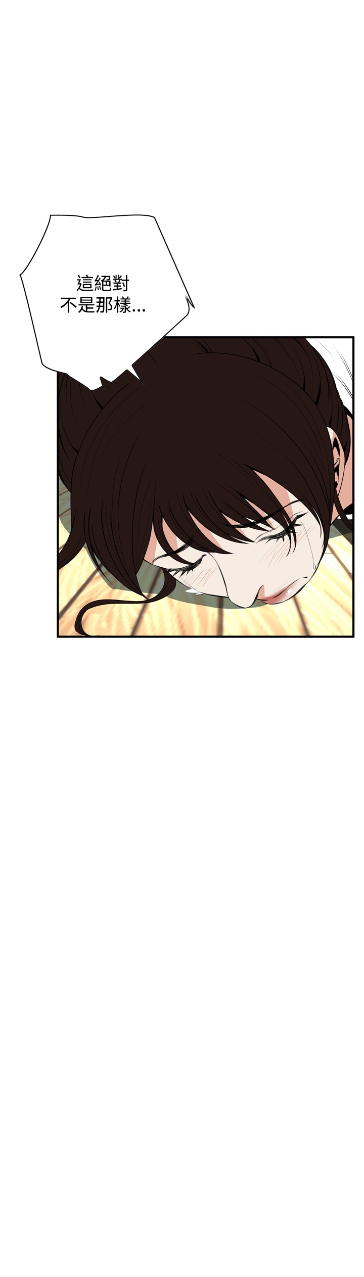 Take a Peek 偷窥 Ch.39-41 - Page 19