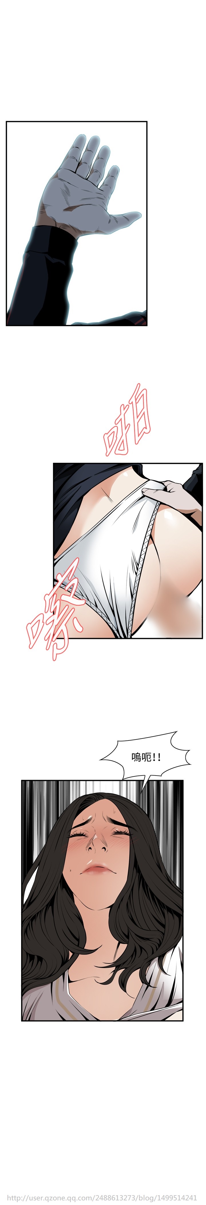 Take a Peek 偷窥 Ch.39-41 - Page 65