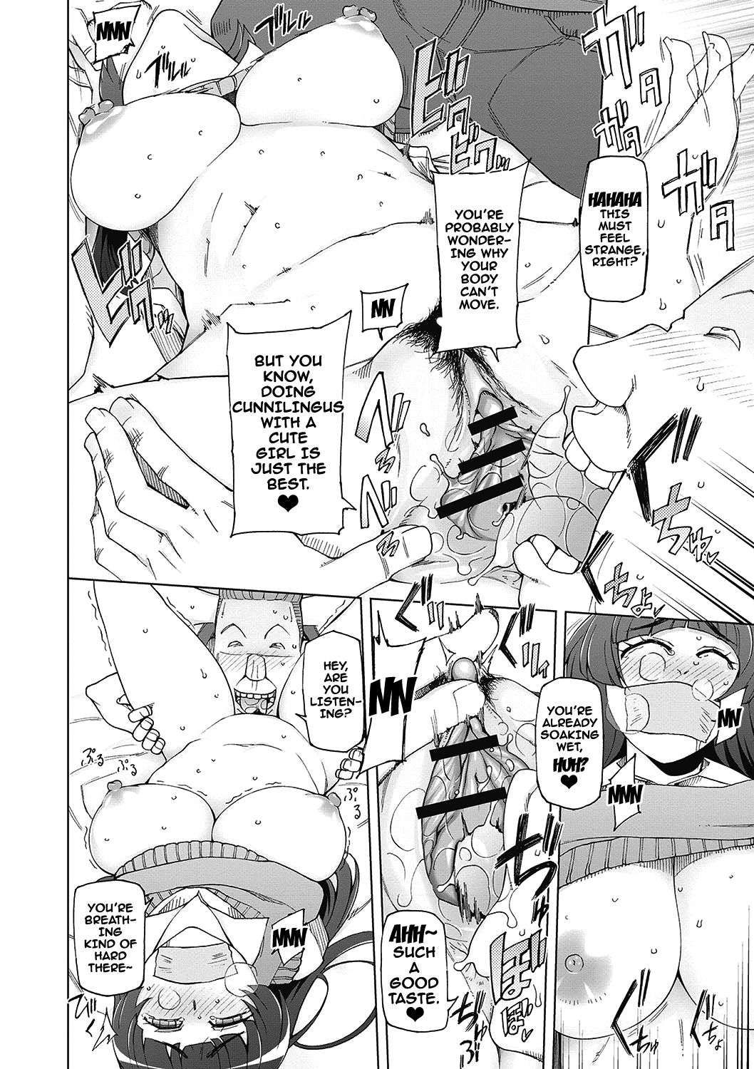 Dosukebe Appli - Page 125