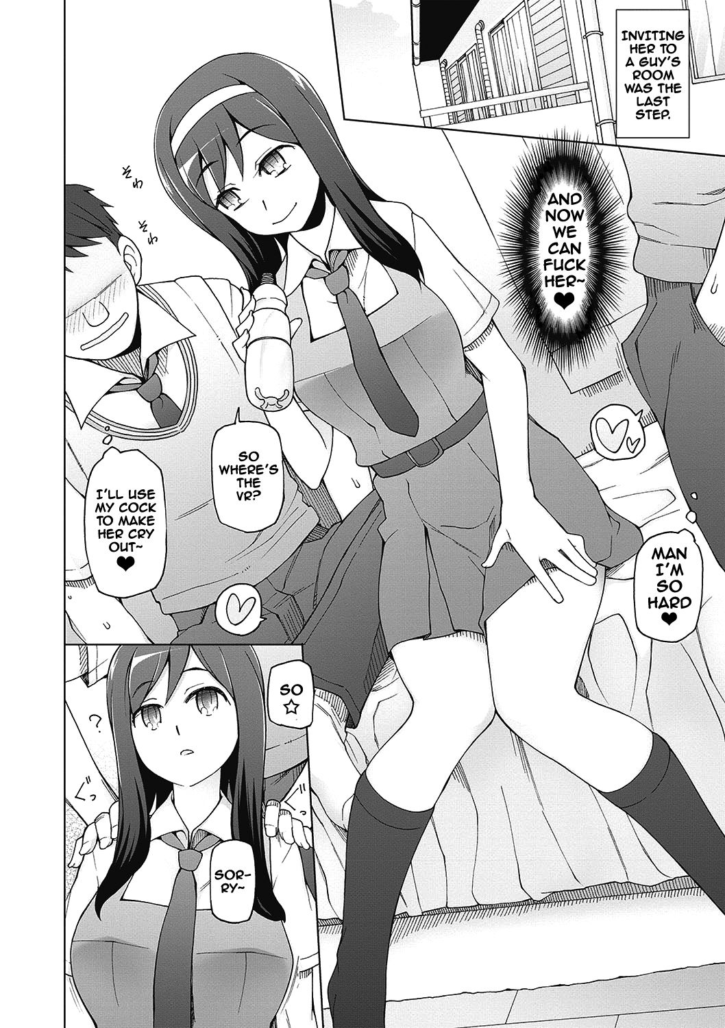 Dosukebe Appli - Page 149
