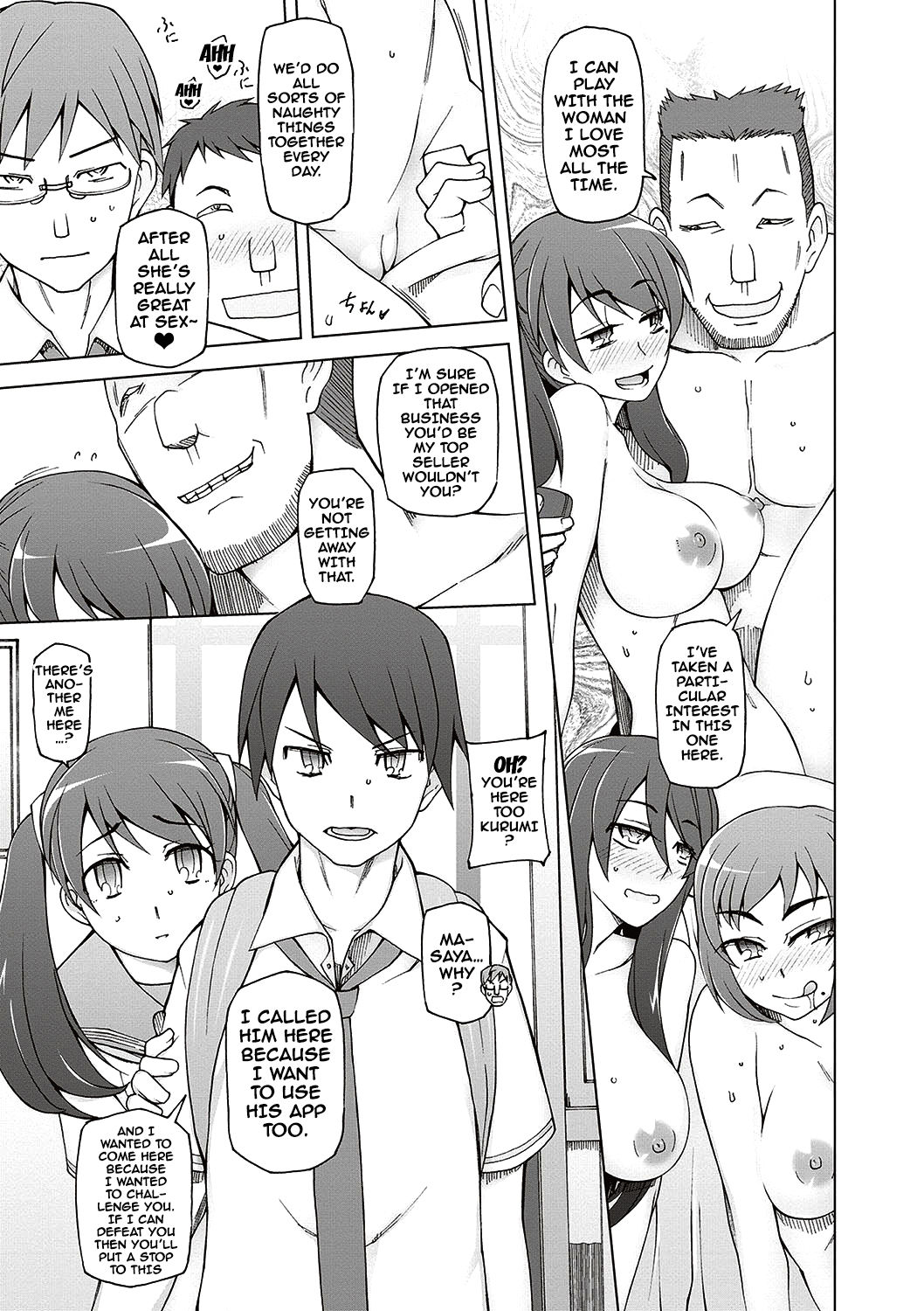 Dosukebe Appli - Page 86