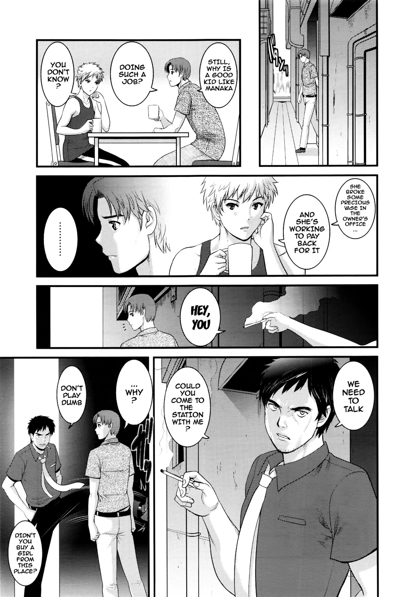 Part Time Manaka-san 2nd Ch. 1-7 - Page 123