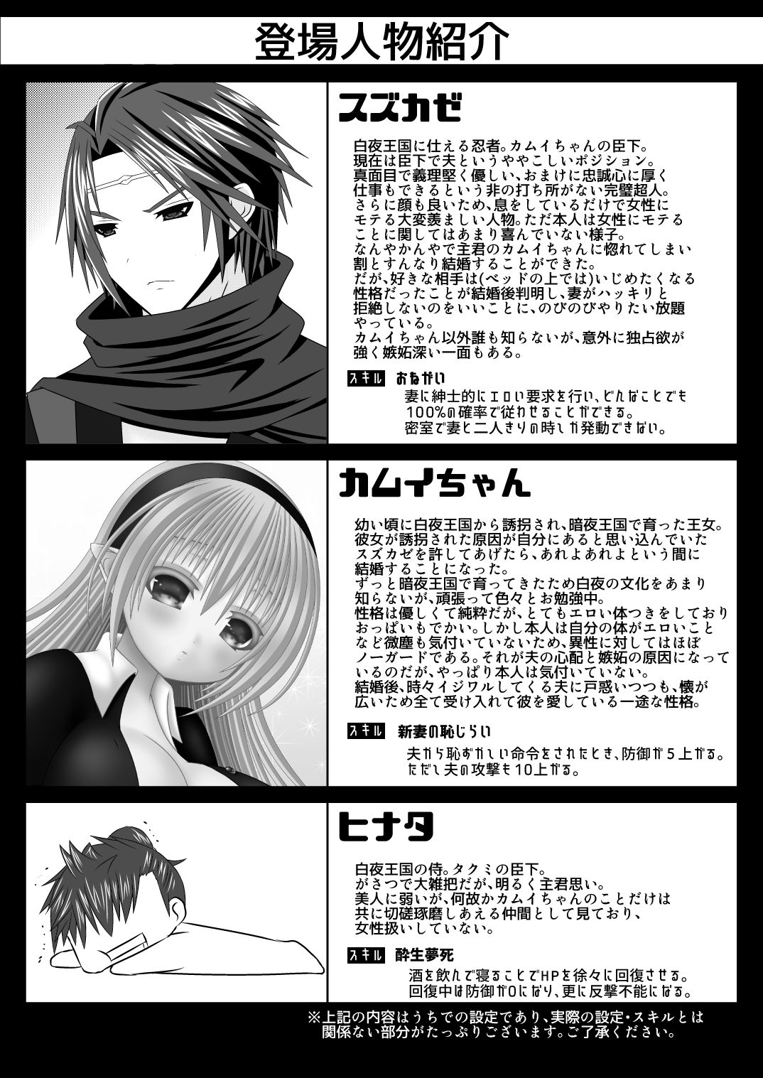 Preview page 2