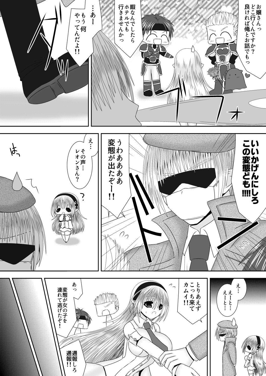 Preview page 4