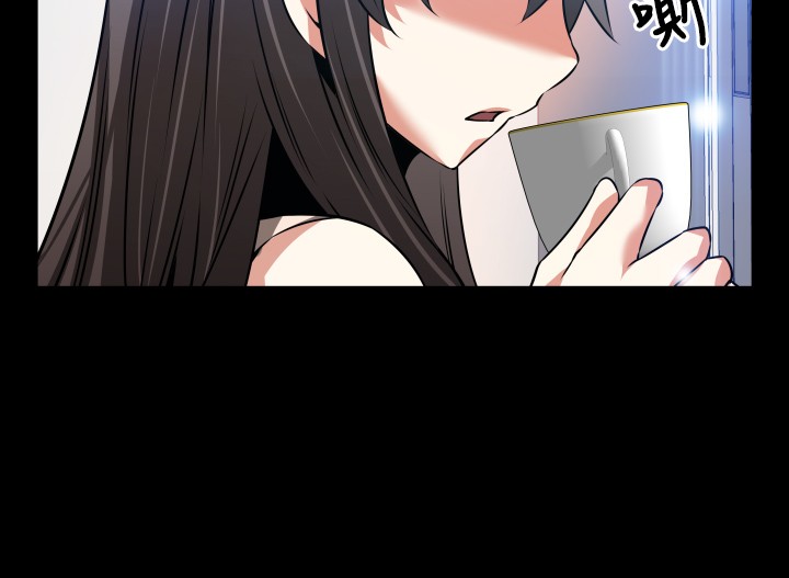Love Parameter 恋爱辅助器 86-91 - Page 98