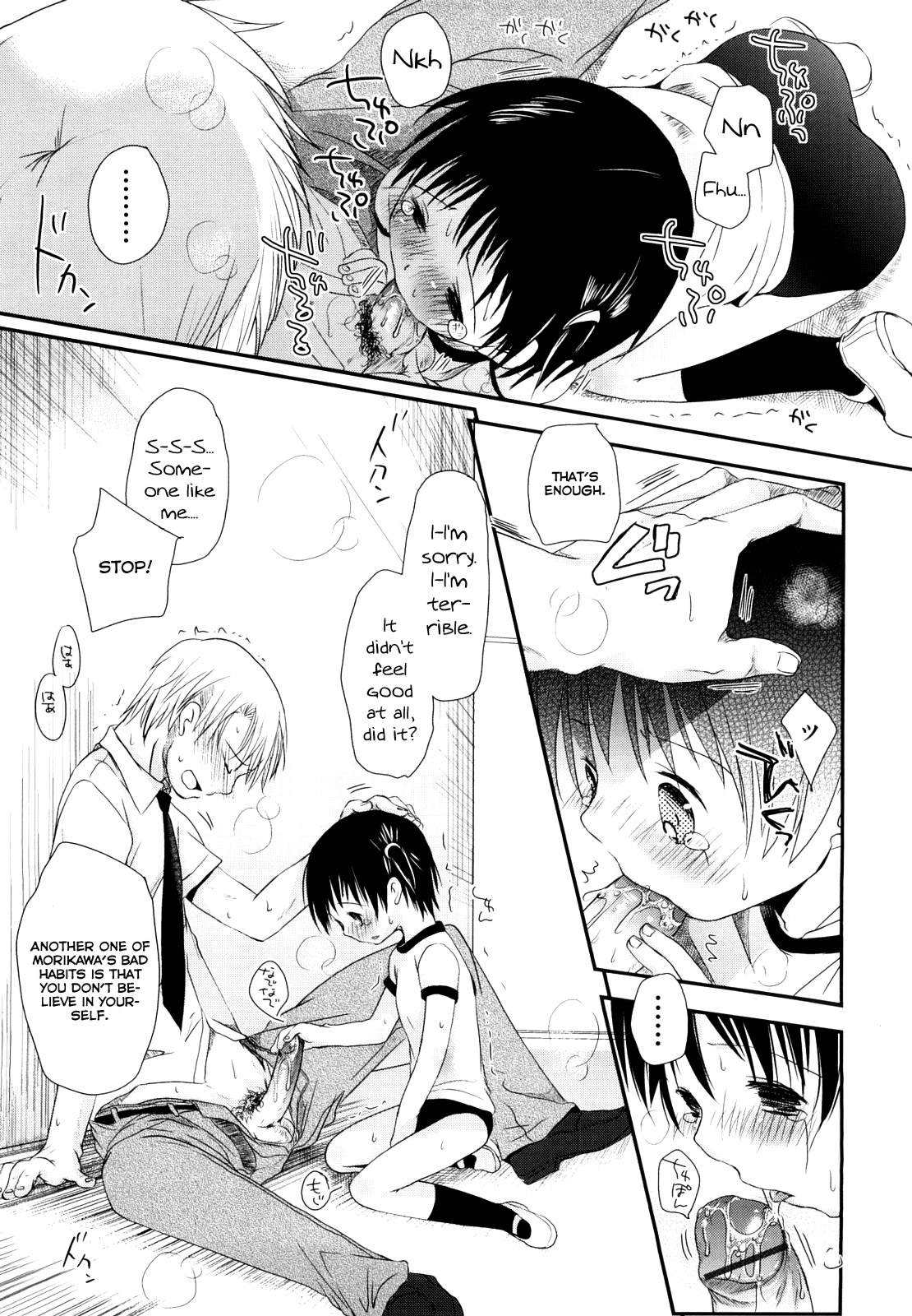 Chu-Gakusei Nikki - Page 52
