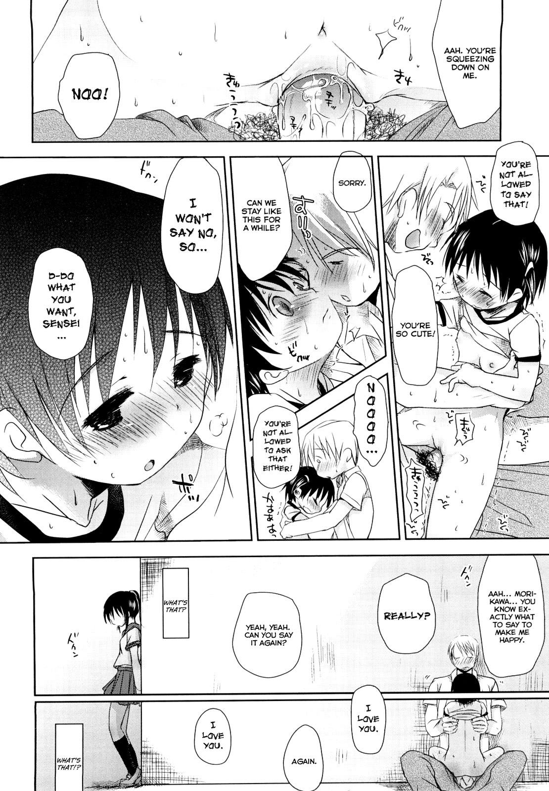 Chu-Gakusei Nikki - Page 71