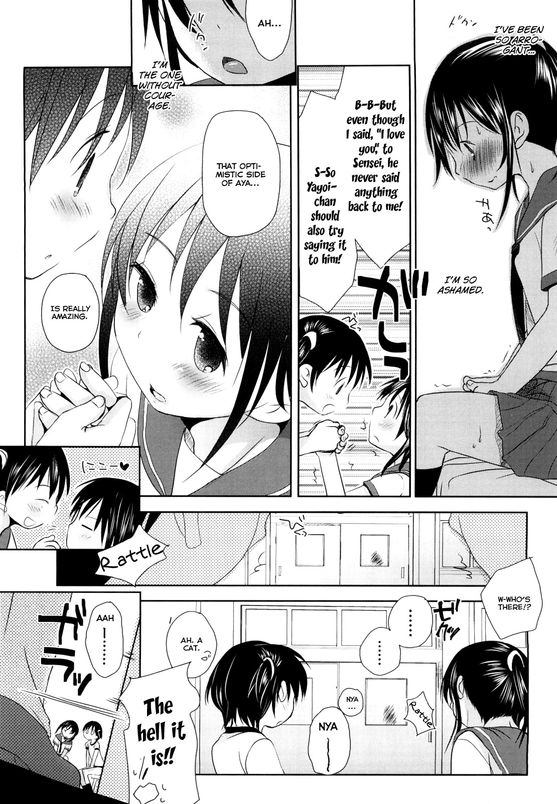 Chu-Gakusei Nikki - Page 80